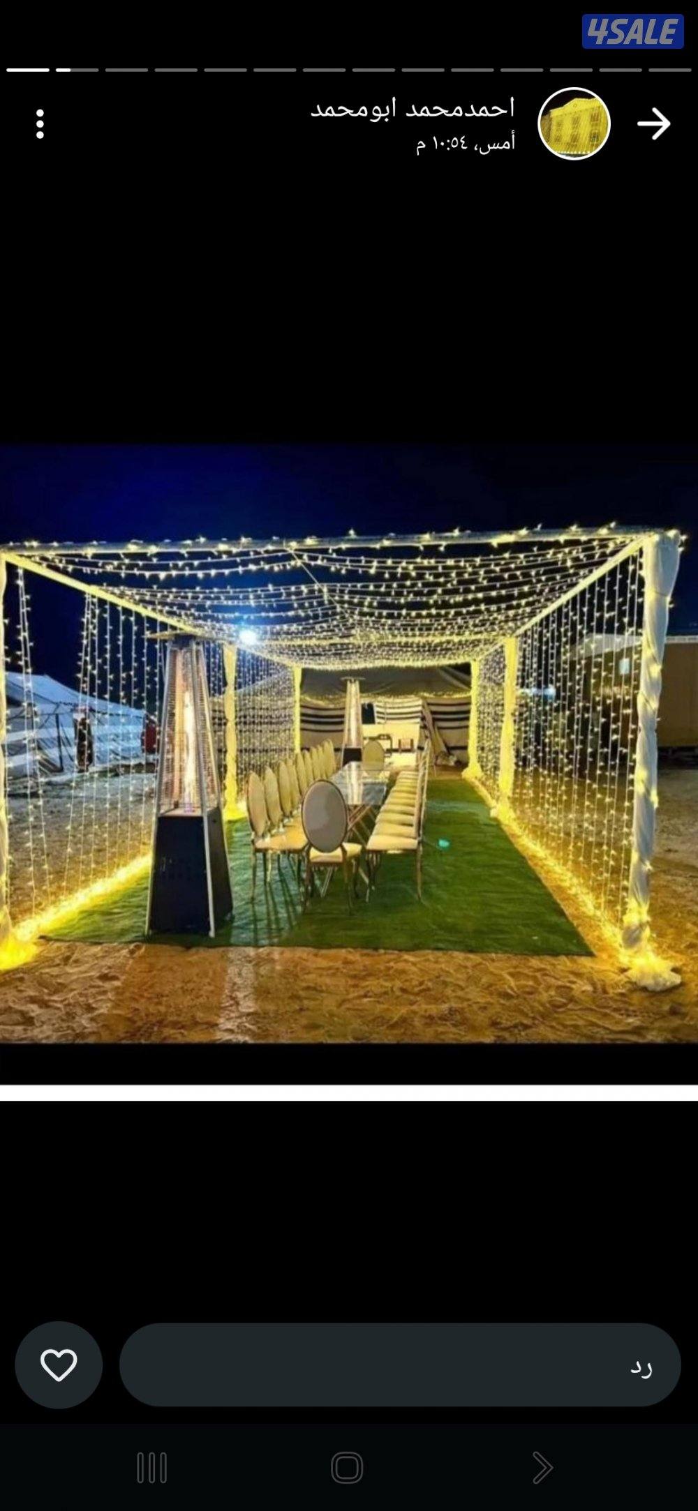 تأجير زينة افراح  وكراسي11