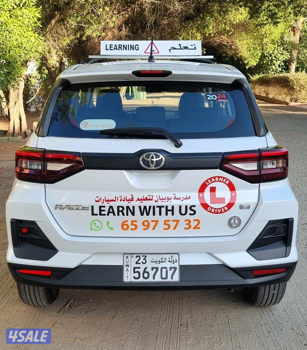 مدرب قيادة / درس قيادة3