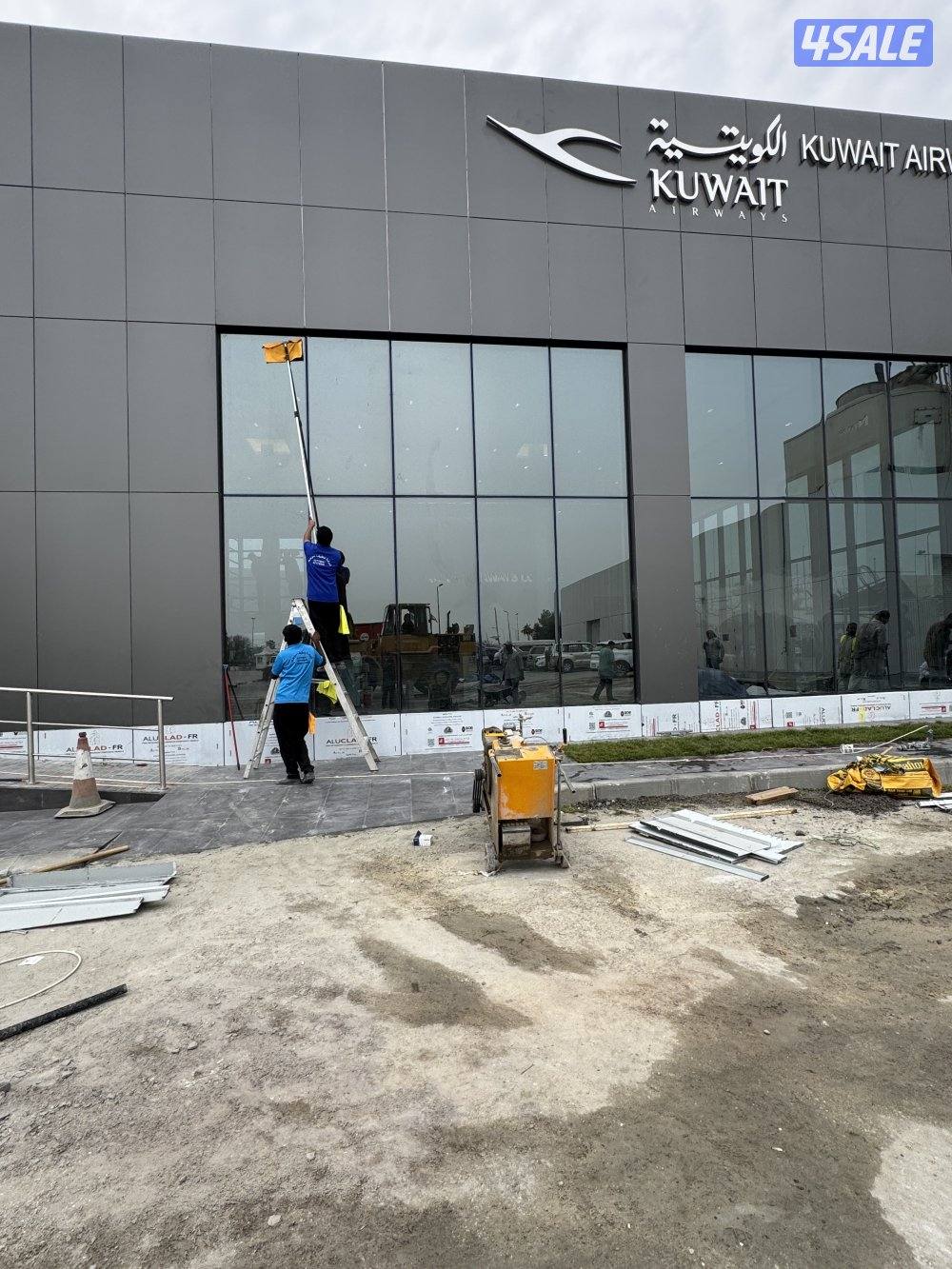 عروض الشتاء على جميع خدمات التنظيف في الكويت14