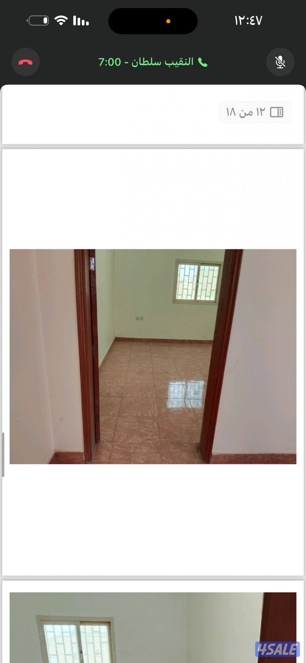 جاخور للبيع -مساحه 1250 م10