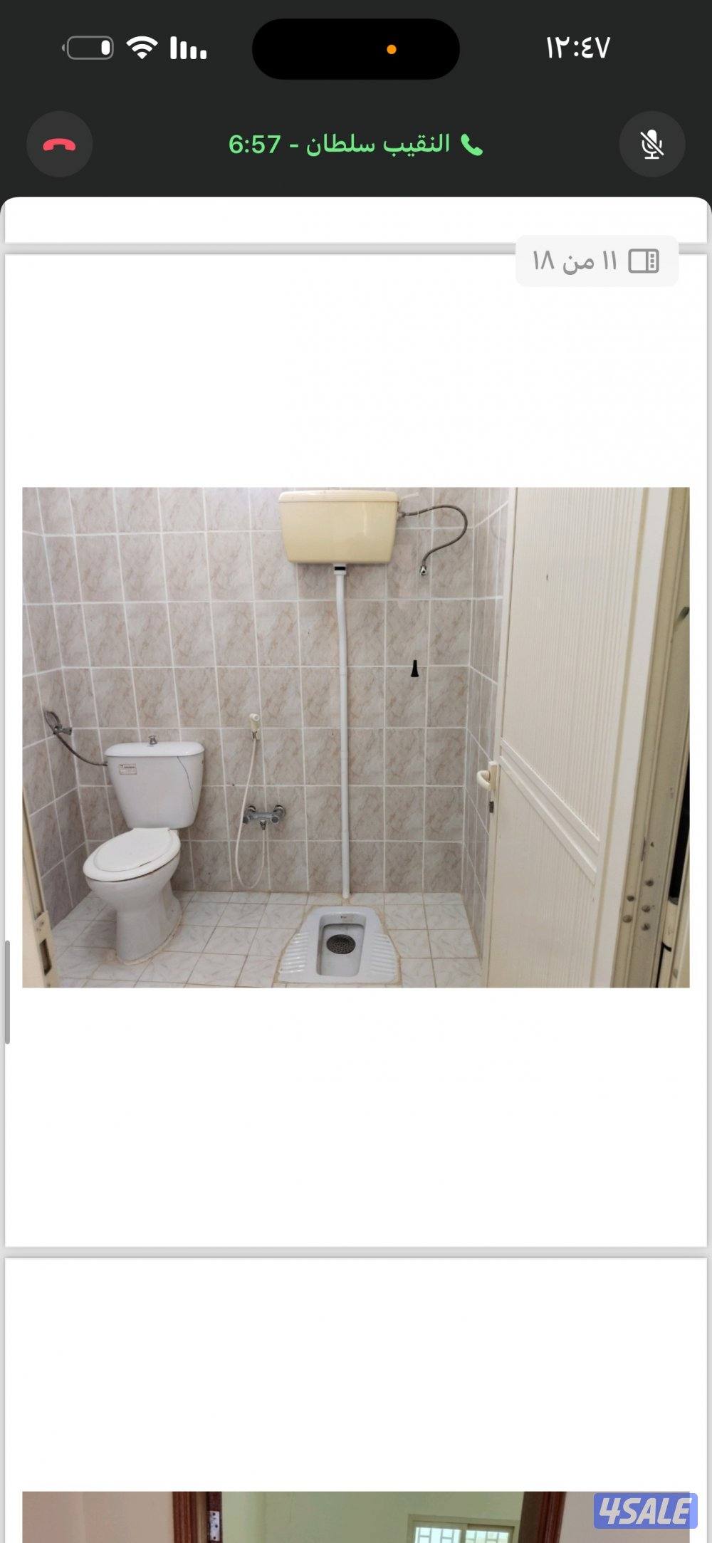 جاخور للبيع -مساحه 1250 م11