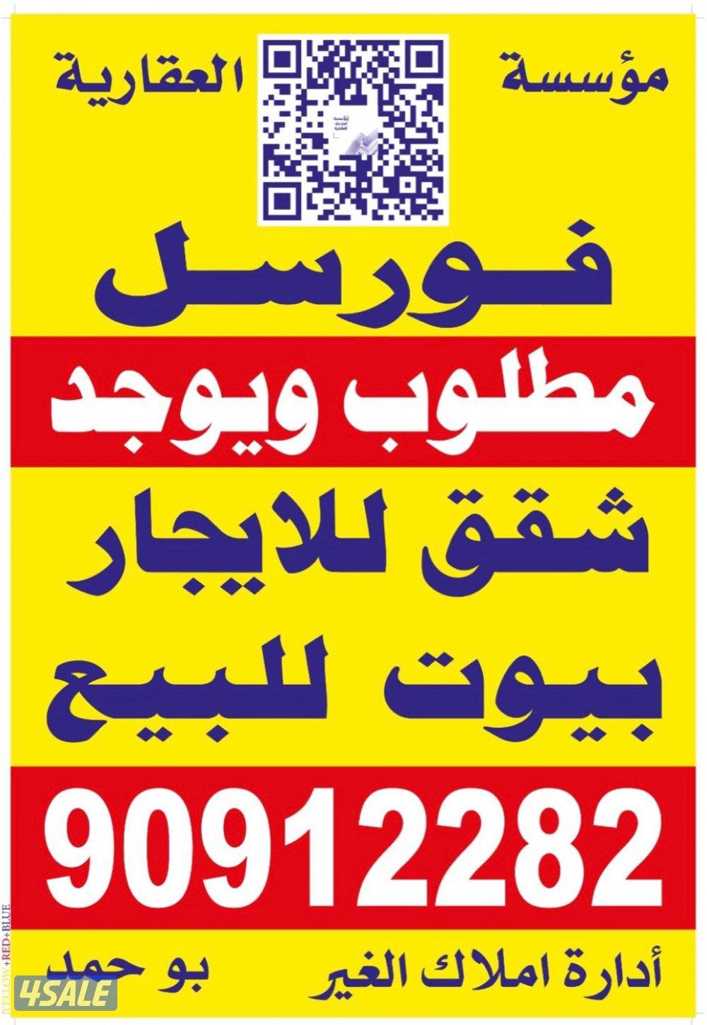 للايجار شقه تشطيب جديد سعدالعبدالله ق١١0