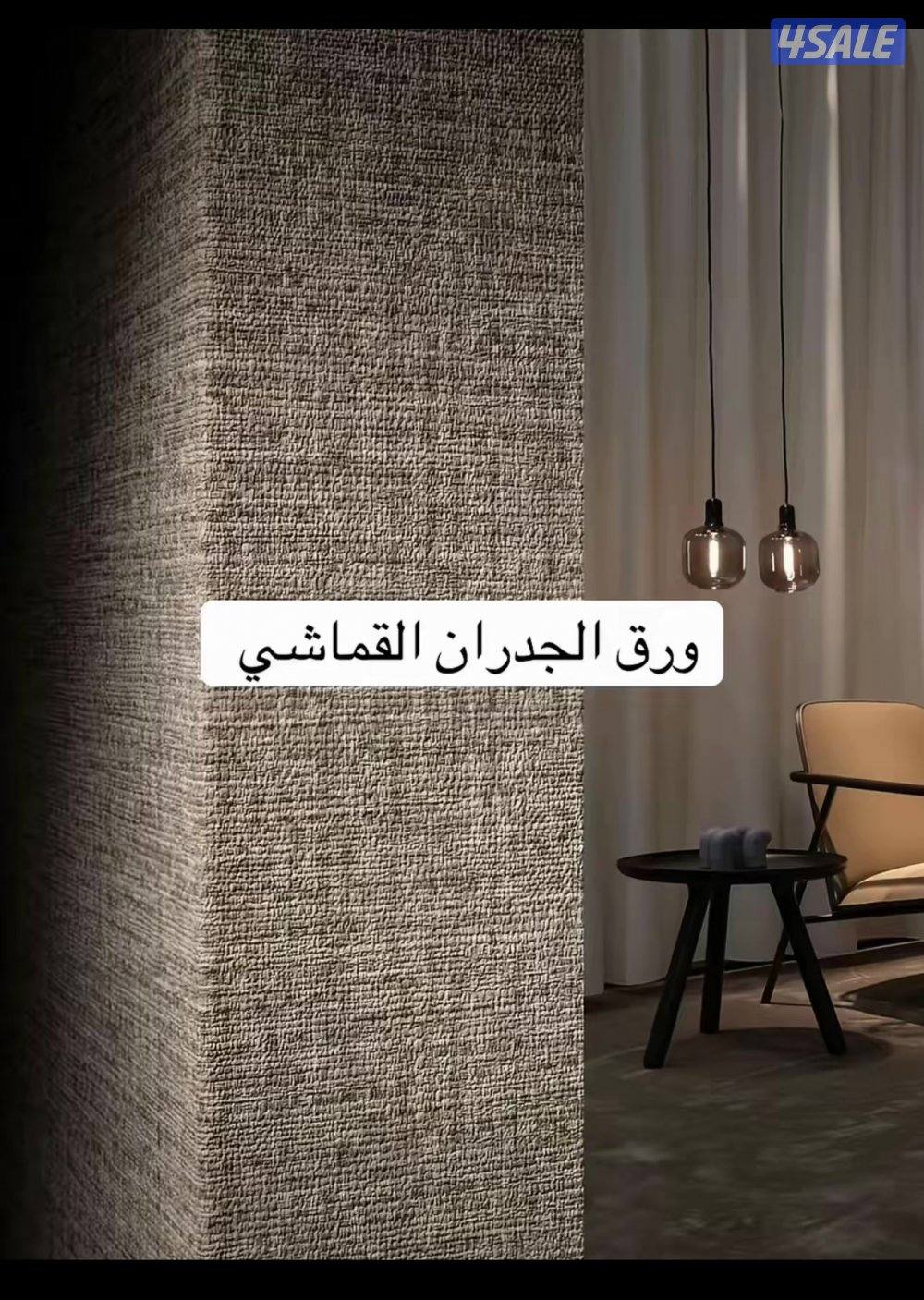 اصباغ جوتن صبغ ايطالي باركيه جبس بورد ديكورات ارخص الاسعار8