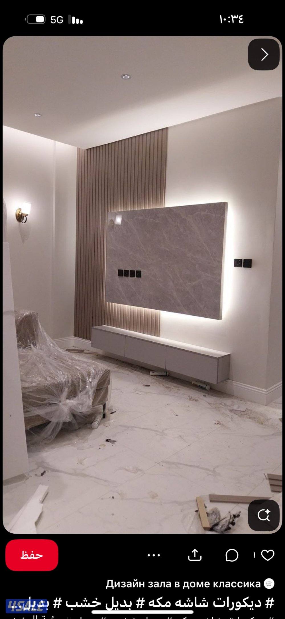 اصباغ جوتن صبغ ايطالي باركيه جبس بورد ديكورات ارخص الاسعار12