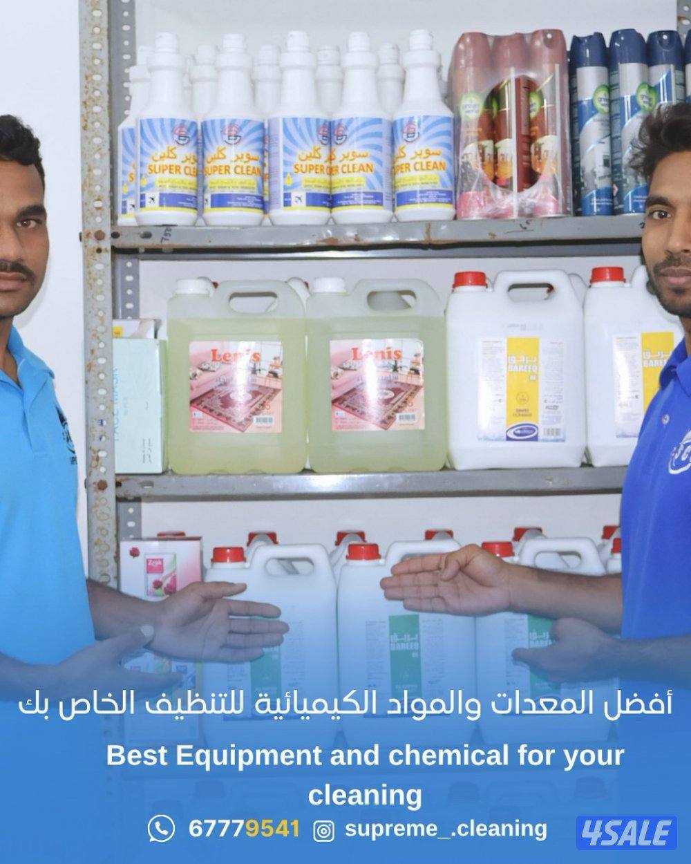 عروض الشتاء لتنظيف الكنب وتنظيف المراتب وتنظيف السجاد5