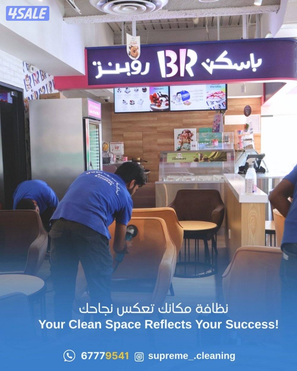 عروض الشتاء لتنظيف الكنب وتنظيف المراتب وتنظيف السجاد10