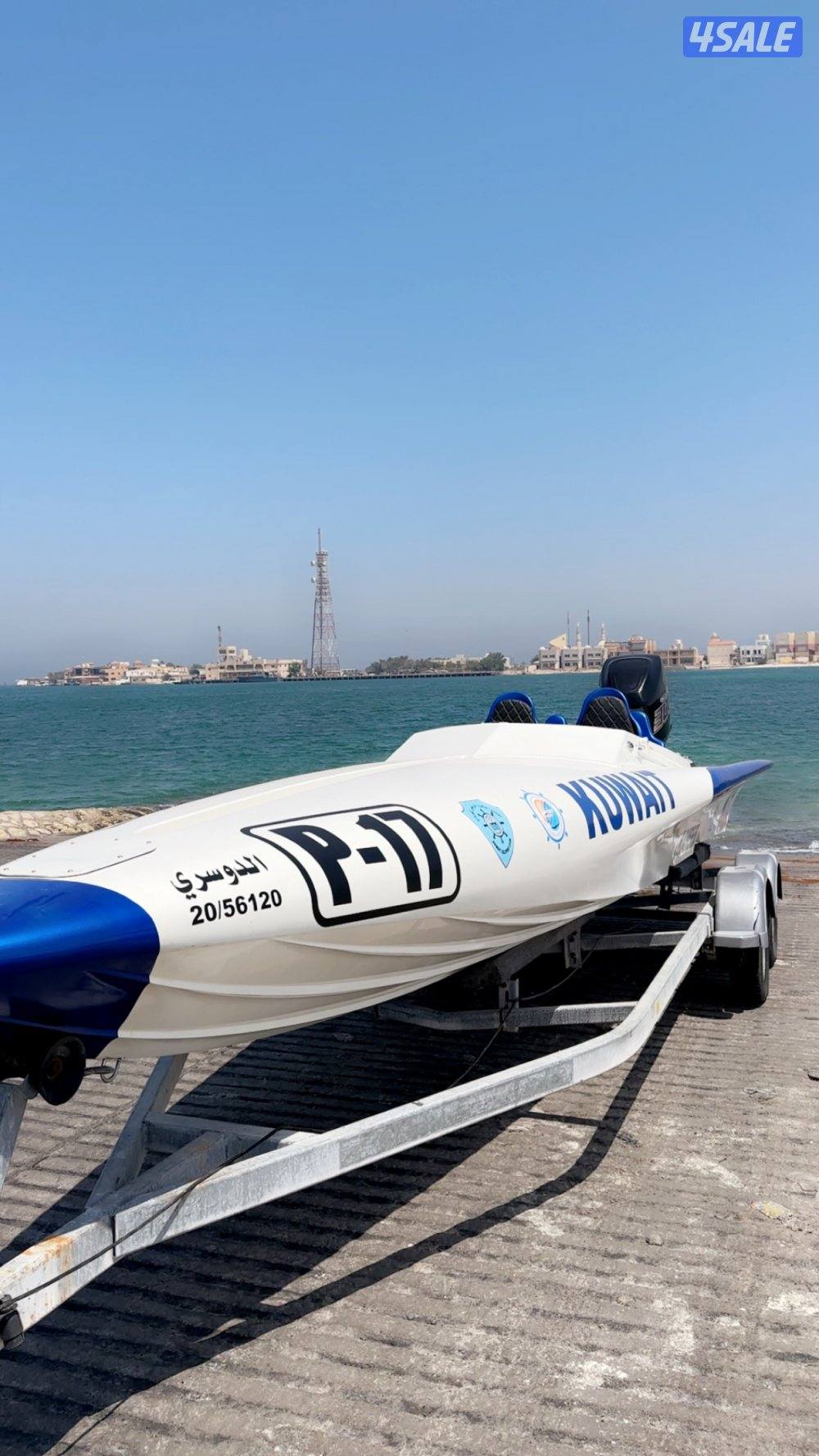 للبيع طراد2