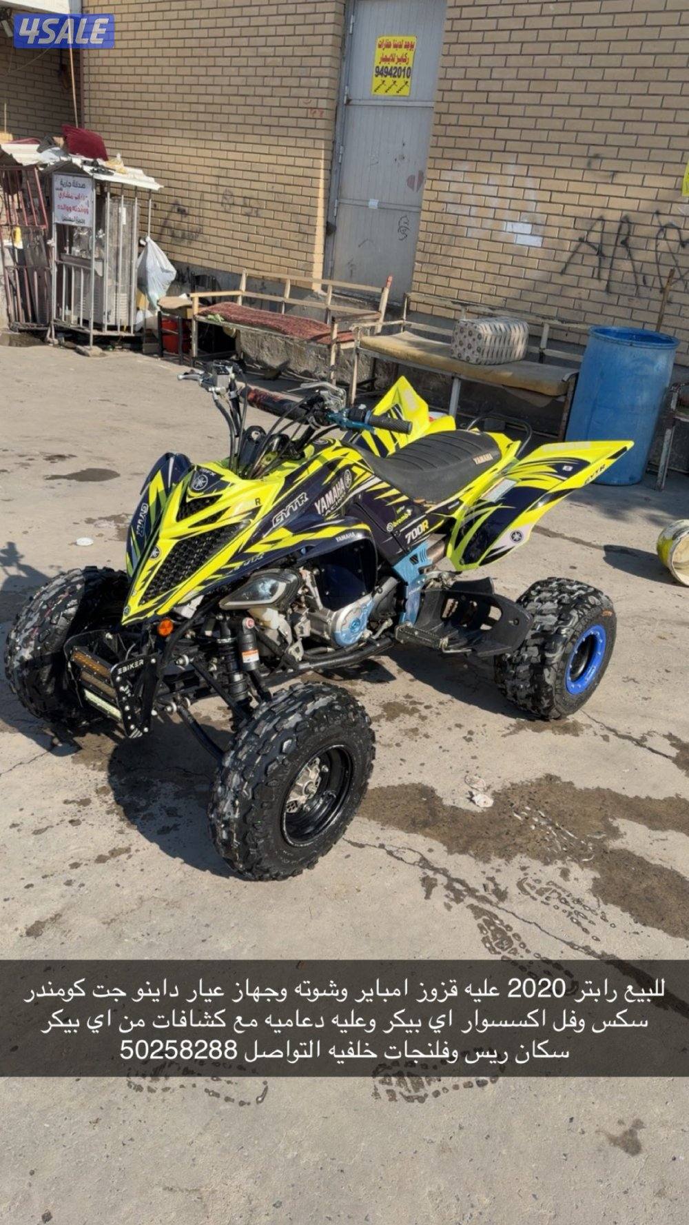 للبيع رابتر ٢٠٢٠1