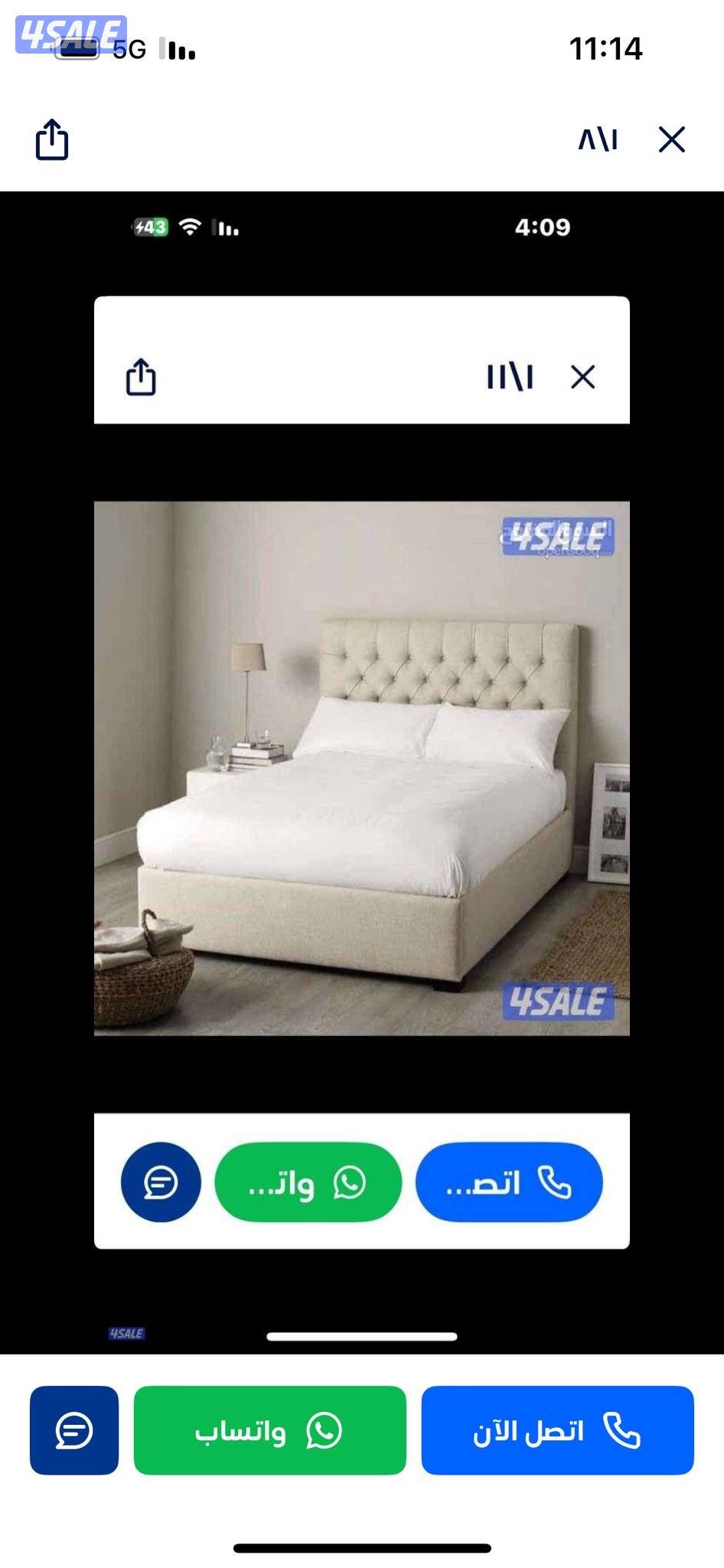 تفاصيل ابو كريم غرف نوم سرير ودوشك طبي بارخص الاسعار1