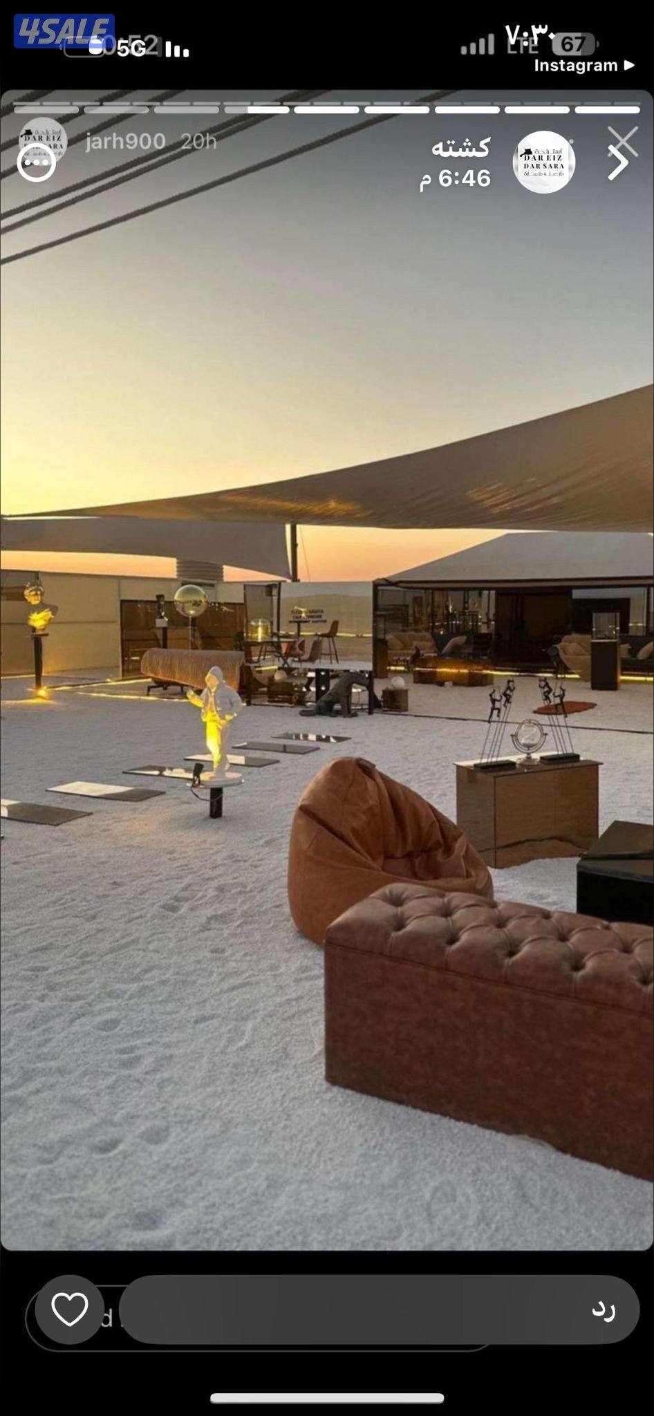 ايجار كشتة شي راقي ومخيم0