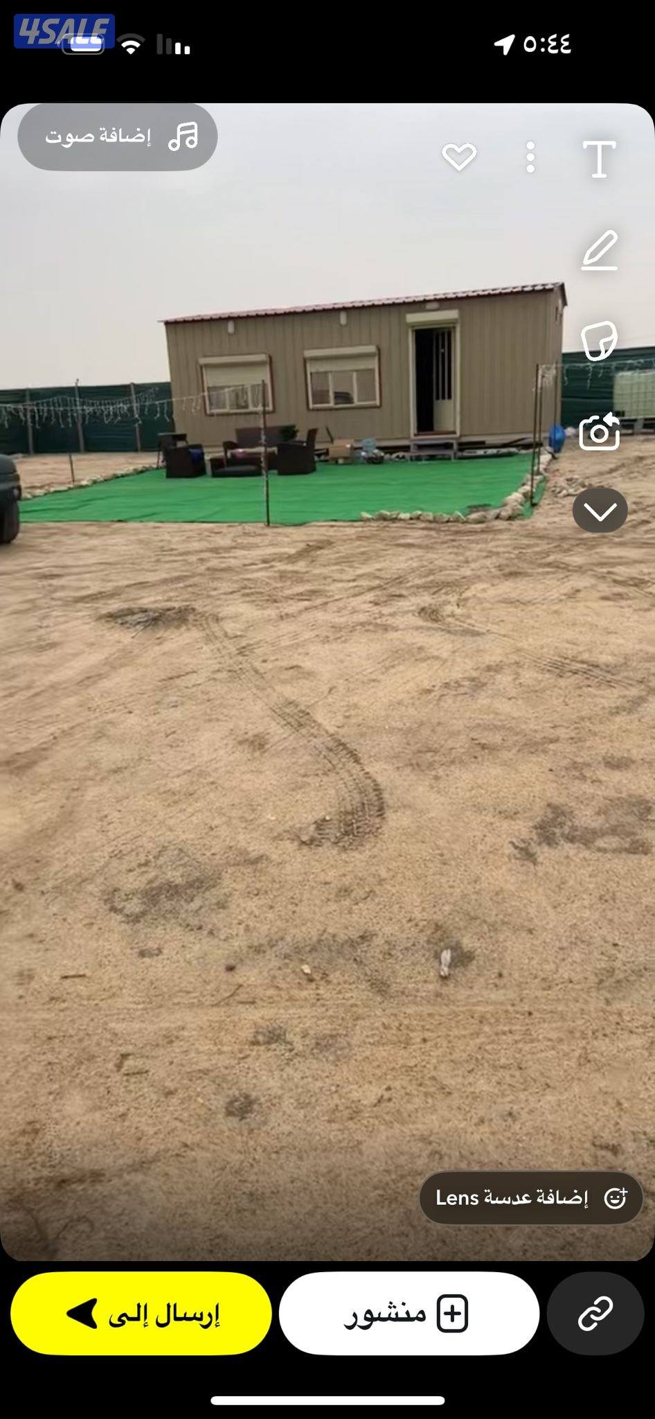 القرين القرين0