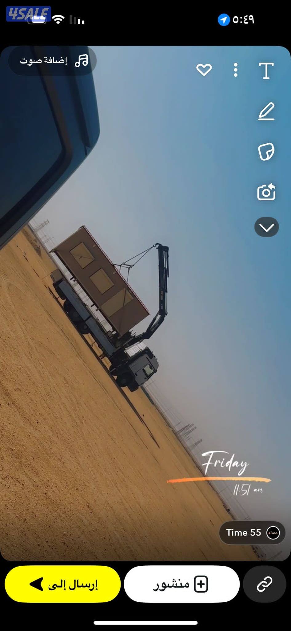 القرين القرين2