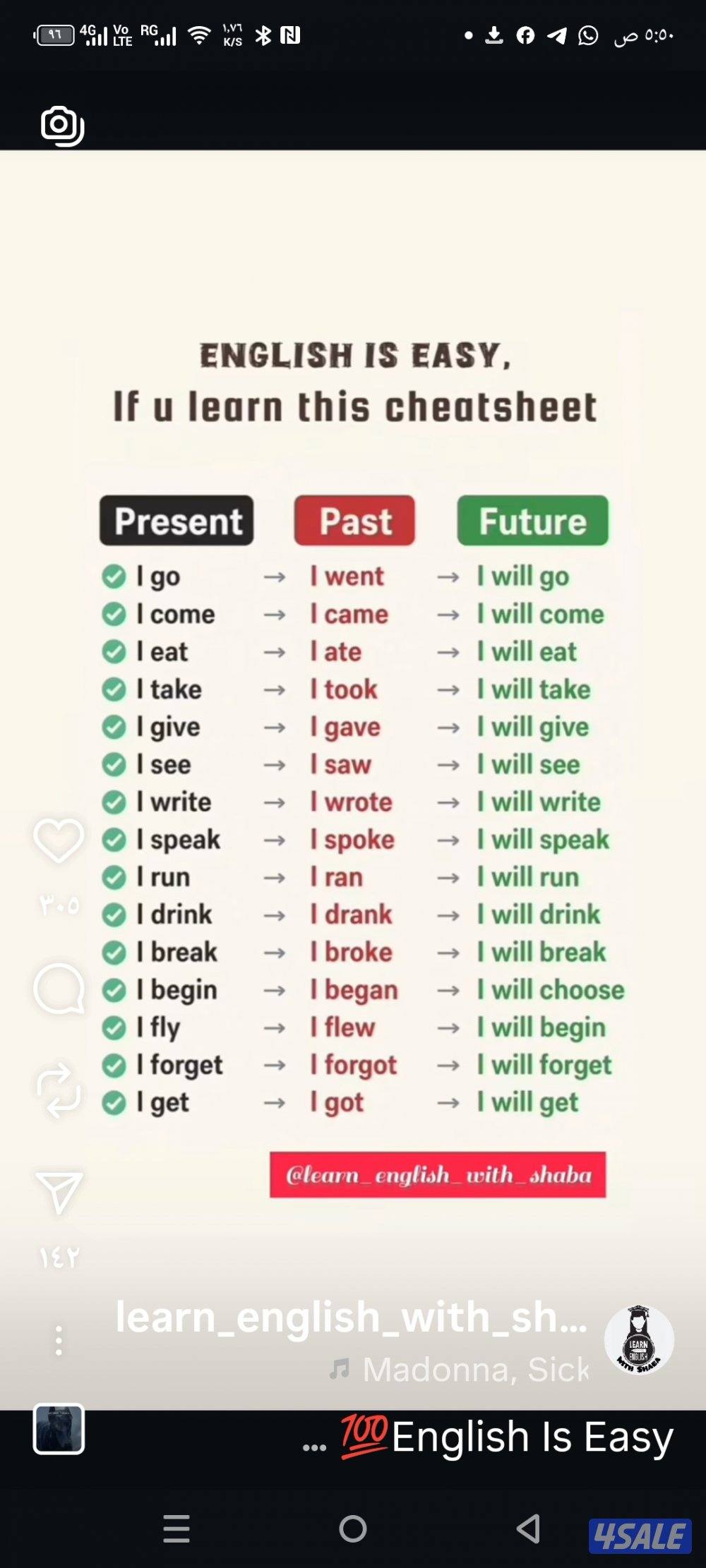 مدرس أول  لغة انجليزية  English2