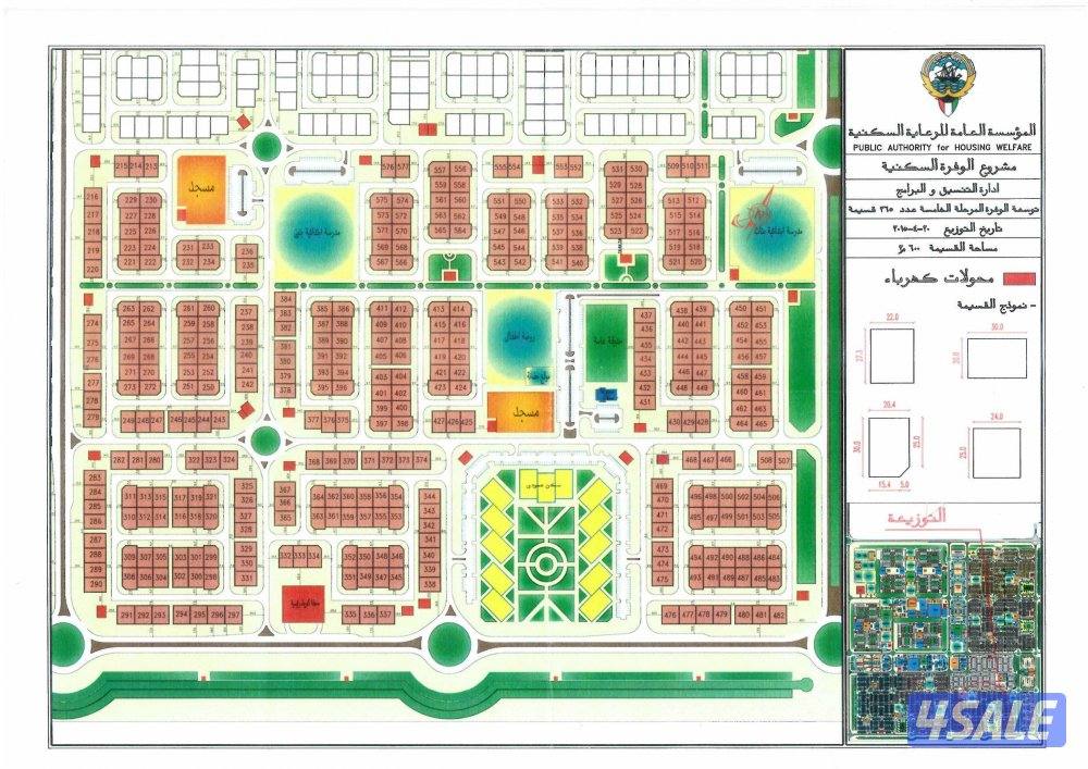 صباح الاحمد-الوفره- المطلاع -خيران -خيطان - جميع مناطق الكويت2