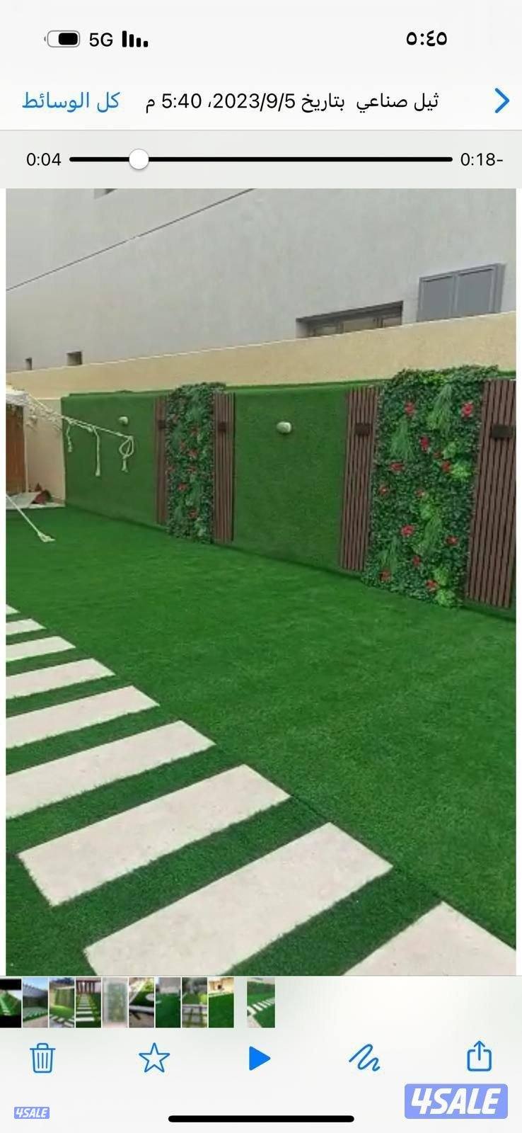 بيع تيل طبيعي  حق الحدائق تركيب ثيل صناعي سور تركي تيل طبيعي2