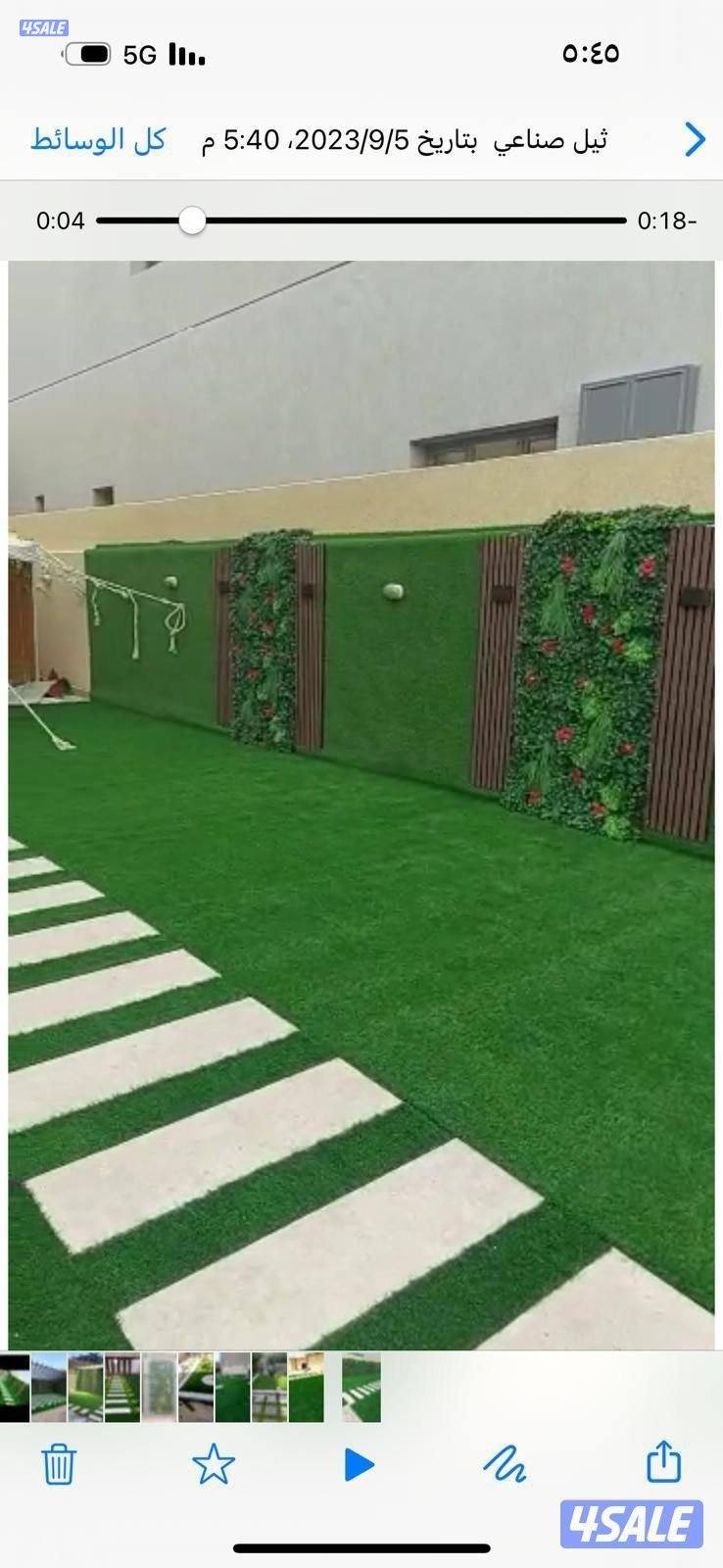 بيع تيل طبيعي  حق الحدائق تركيب ثيل صناعي سور تركي تيل طبيعي5