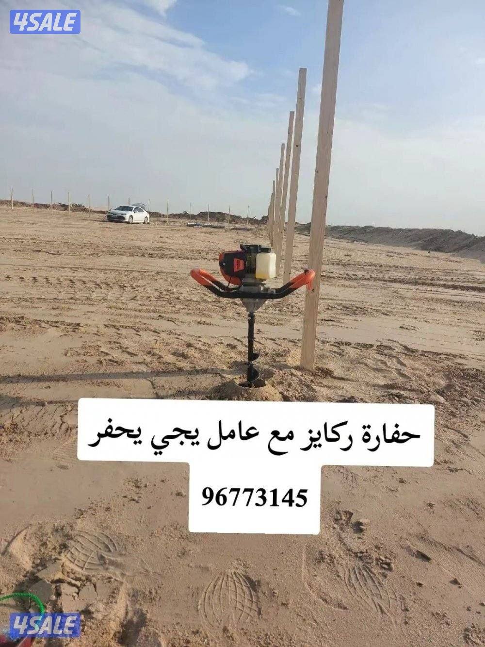 حفر ركايز تركيب اسوار مخيمات4