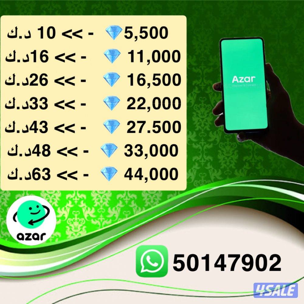 ازار ازار ازار0