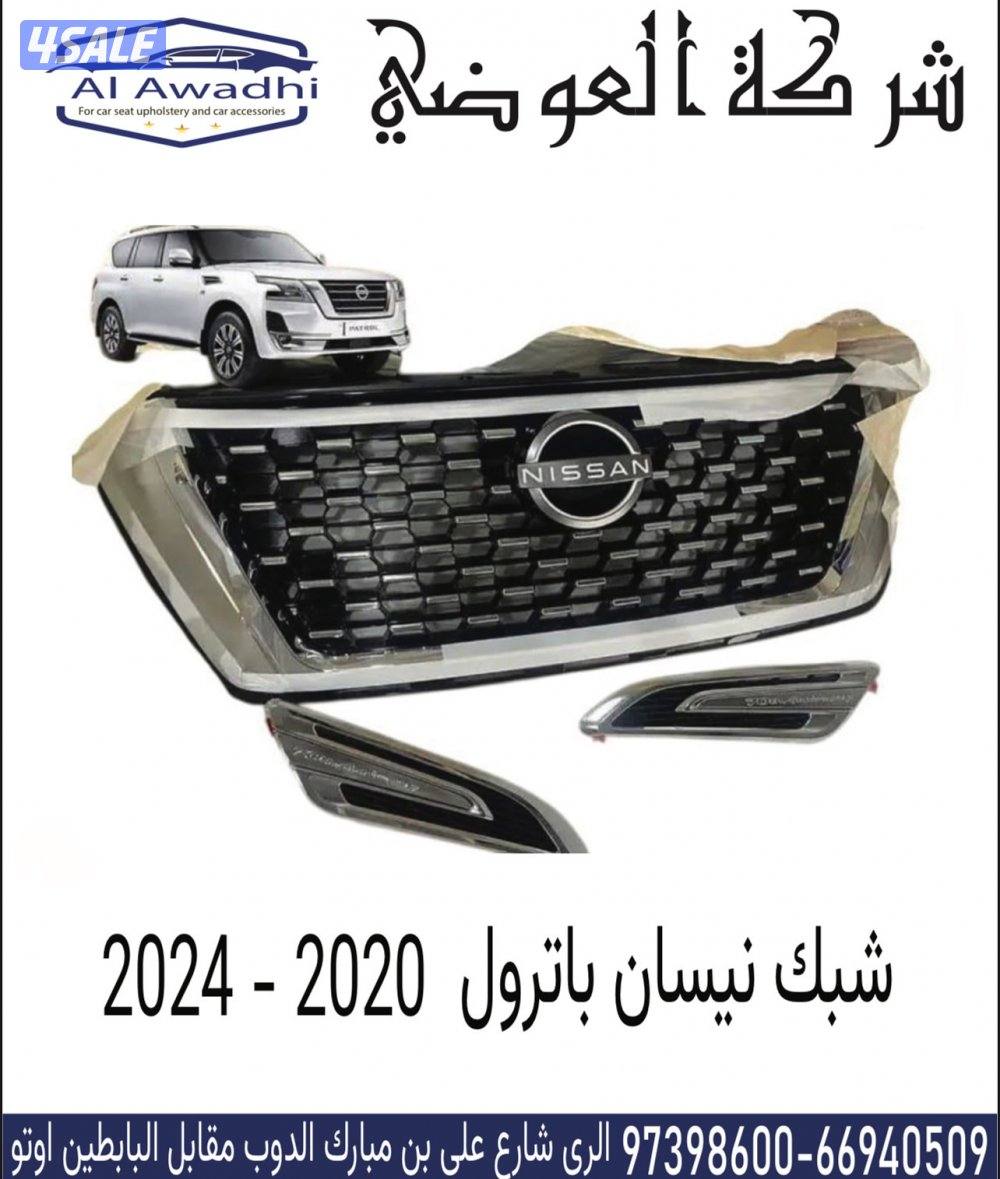 جميع زوايد ودعاميات وليتات واصطبات5