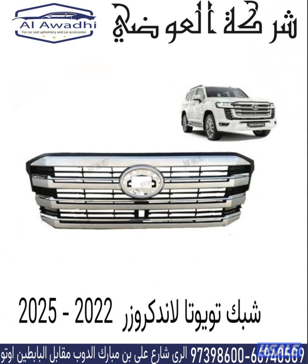 جميع زوايد ودعاميات وليتات واصطبات8