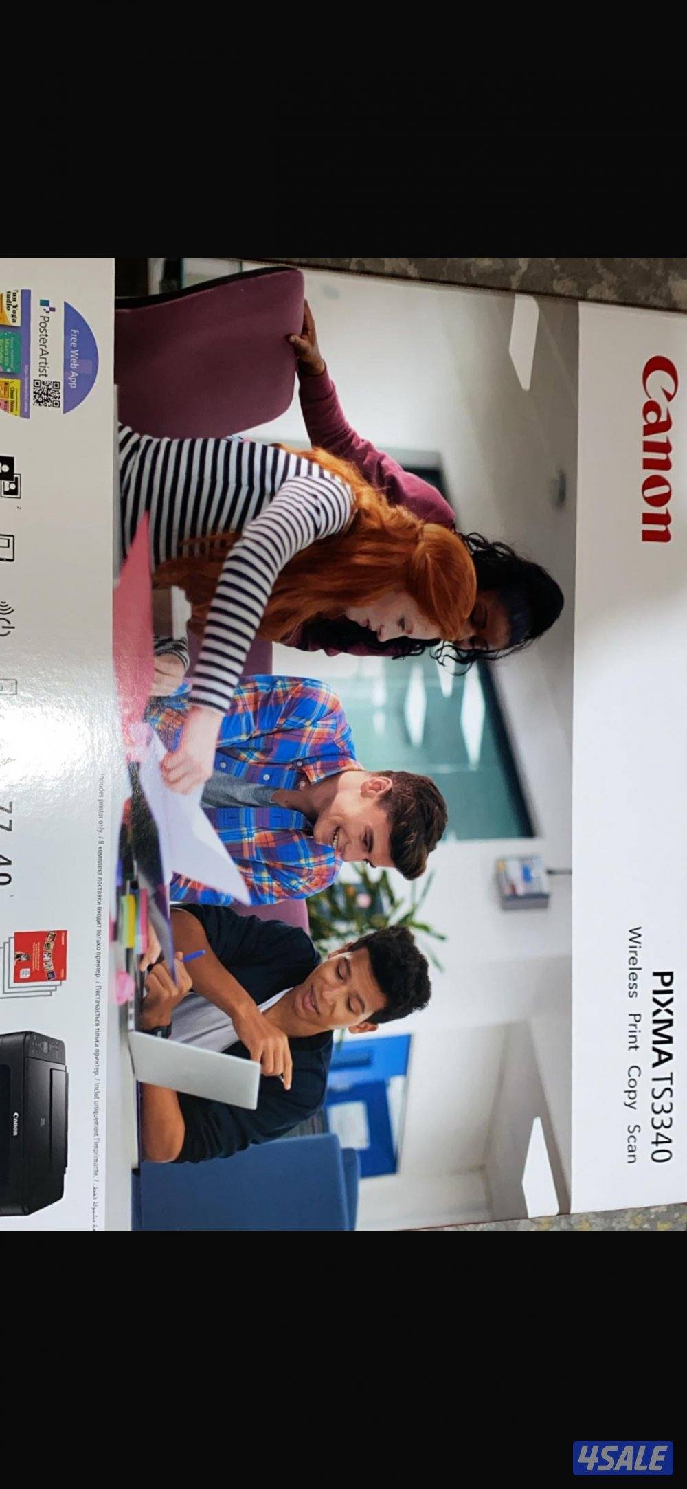 طابعة كانون2