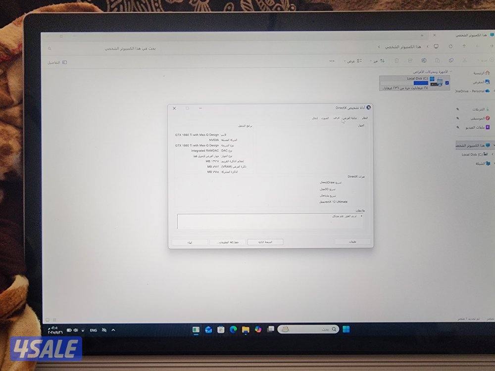 سيرفيس بوك ٣3