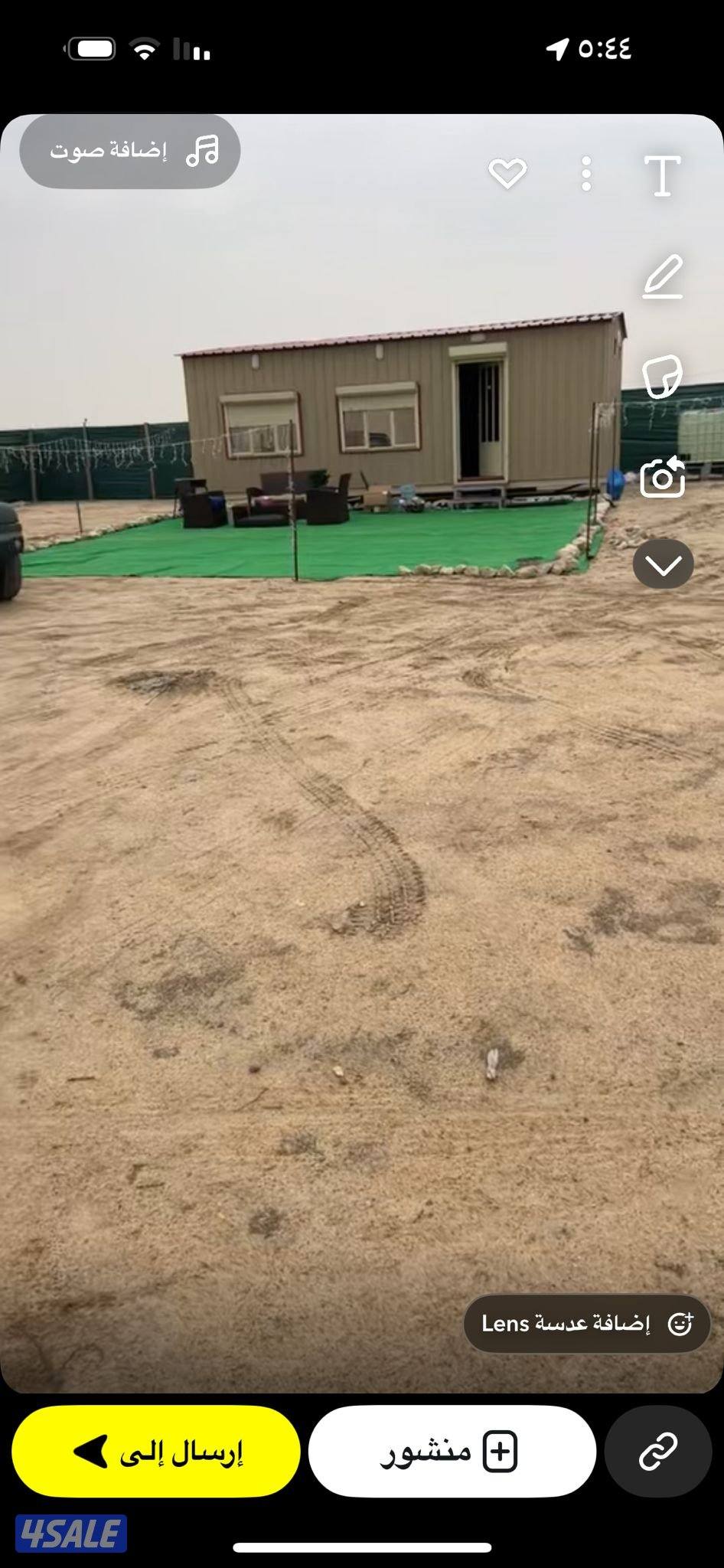 القرين القرين0