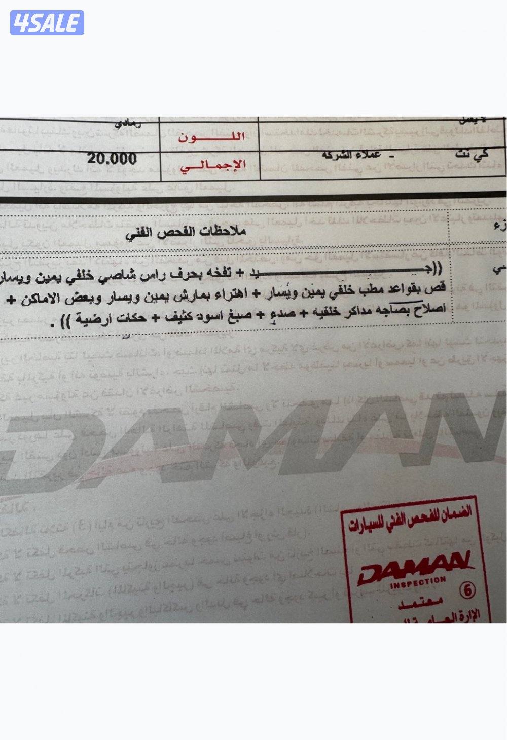 سيلفرادو 2003 دبل أرضي6