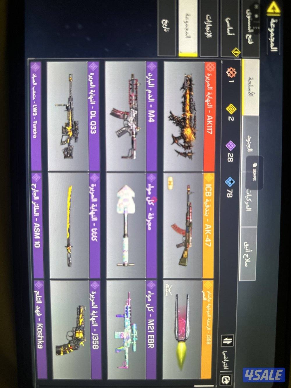 صباح الاحمد0