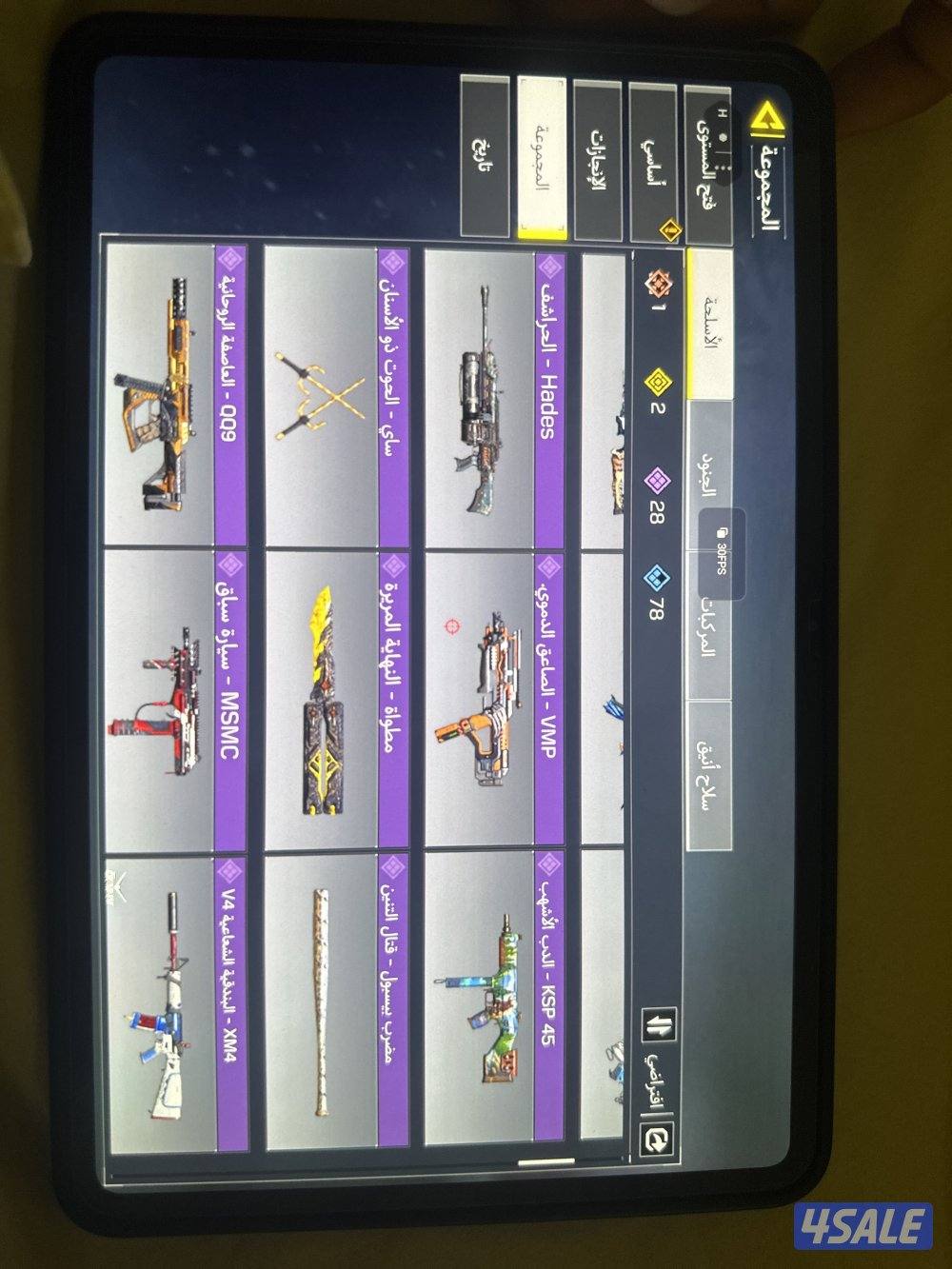 صباح الاحمد4