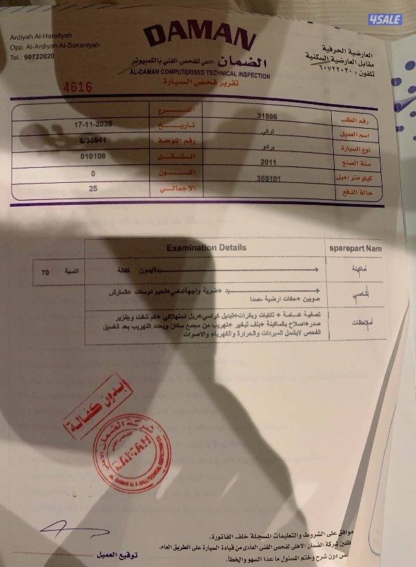 للبيع برادو0