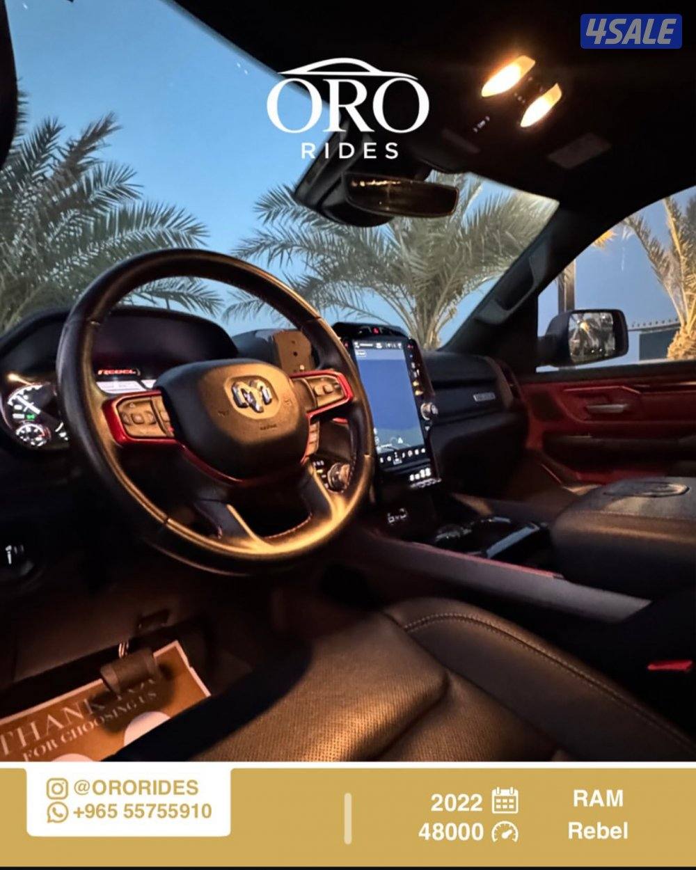 للبيع رام موديل 2022 ربل ماشي ٥٠ الف شرط الفحص1