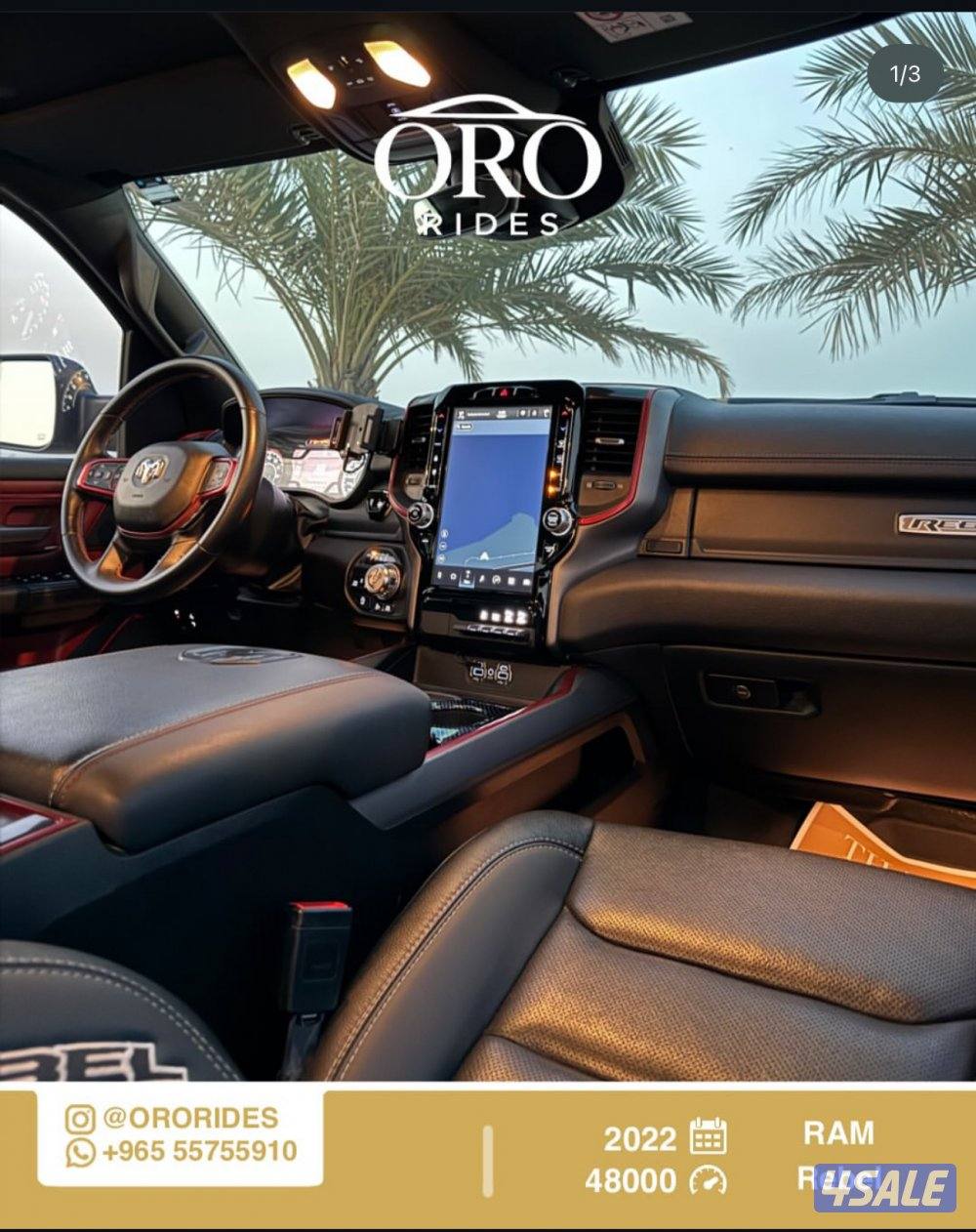 للبيع رام موديل 2022 ربل ماشي ٥٠ الف شرط الفحص4