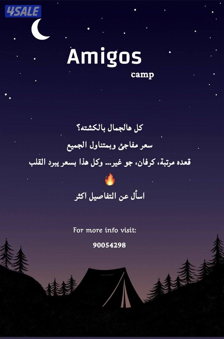 كشته جاهزه من إلى وبكل احتياجاتكم للتواصل وتساب:0