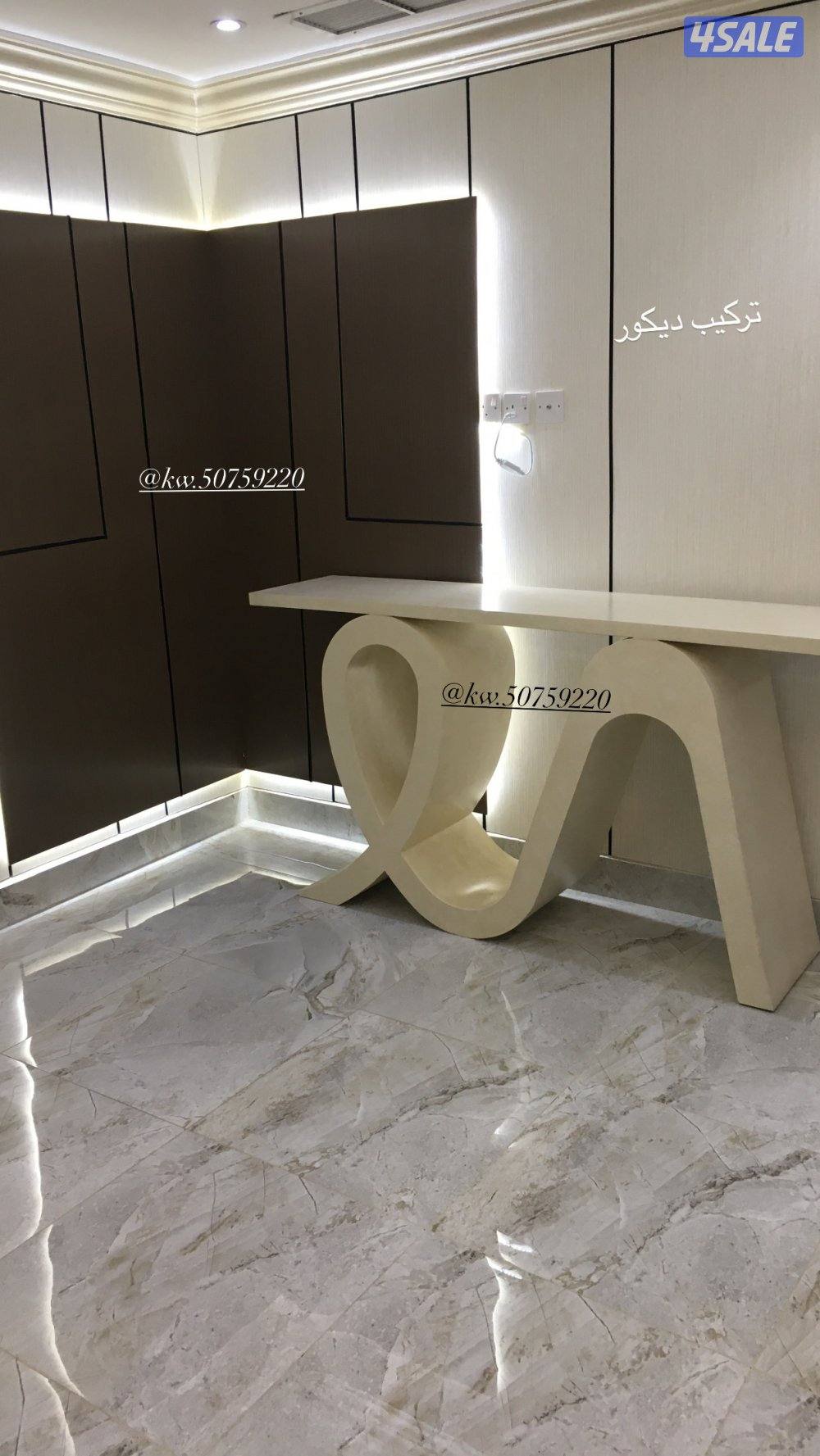 تفصال احداث انواع الطاولات وتركيب شبورد وبديل رخام0