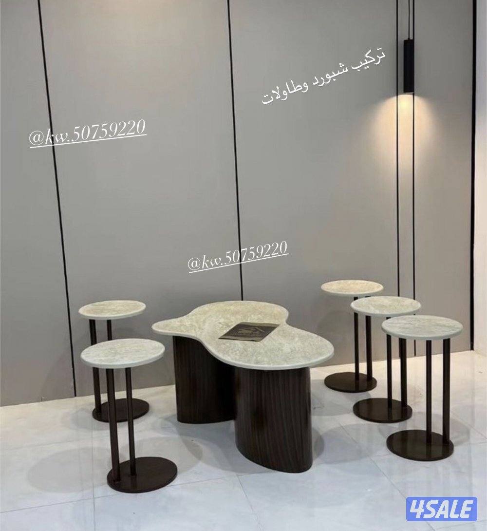 تفصال احداث انواع الطاولات وتركيب شبورد وبديل رخام15
