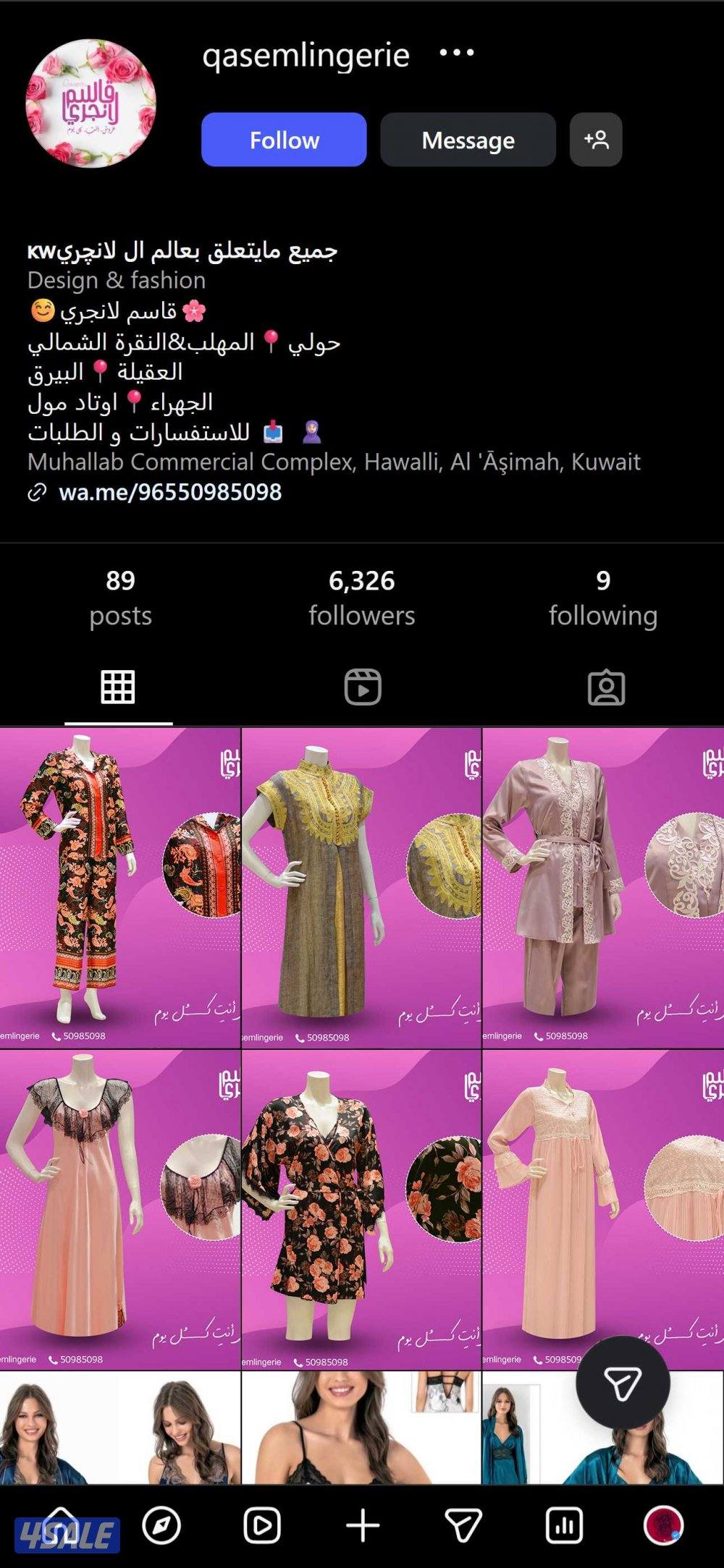 تصميمات وادارة حساب انستقرام - تواصل واتساب -2