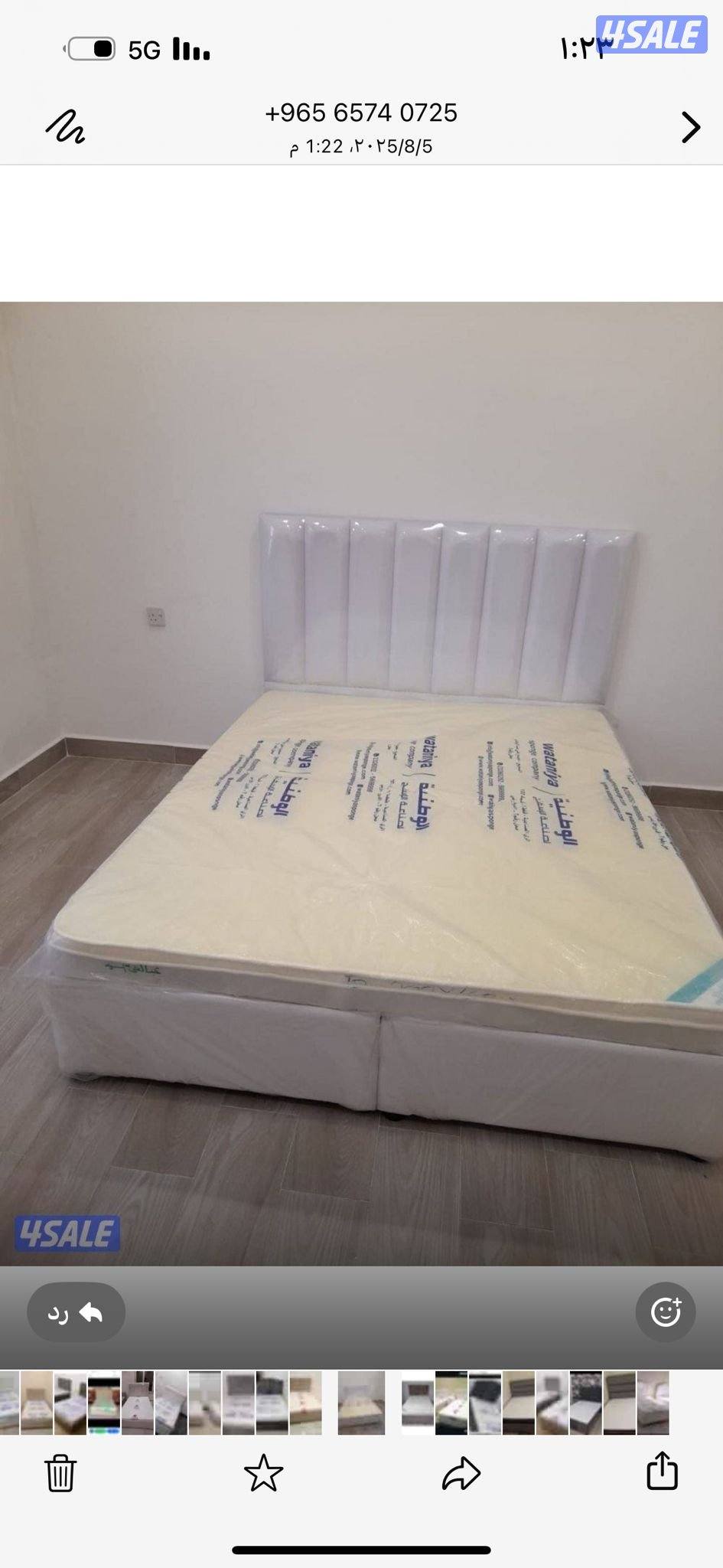 منجرة ابو عبد الله افضل الاسعار سراير وفرشات طبي بارخص الاسعار5