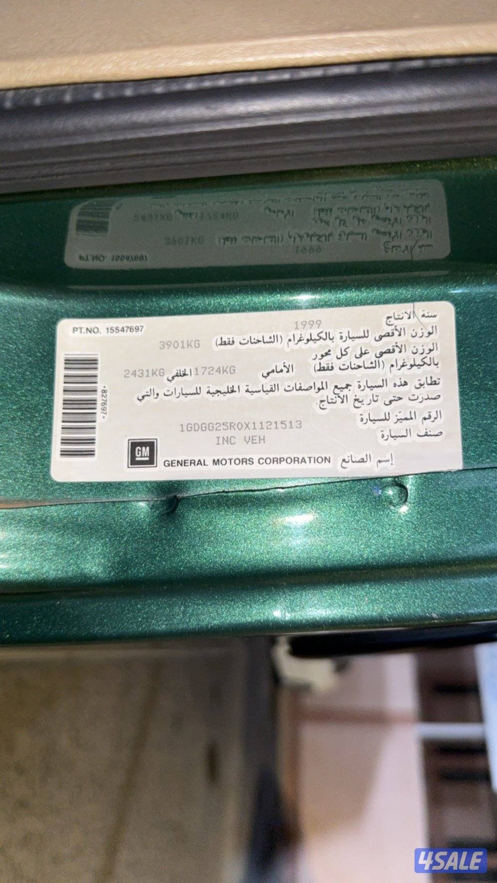 فان + دوره مياه جديده11