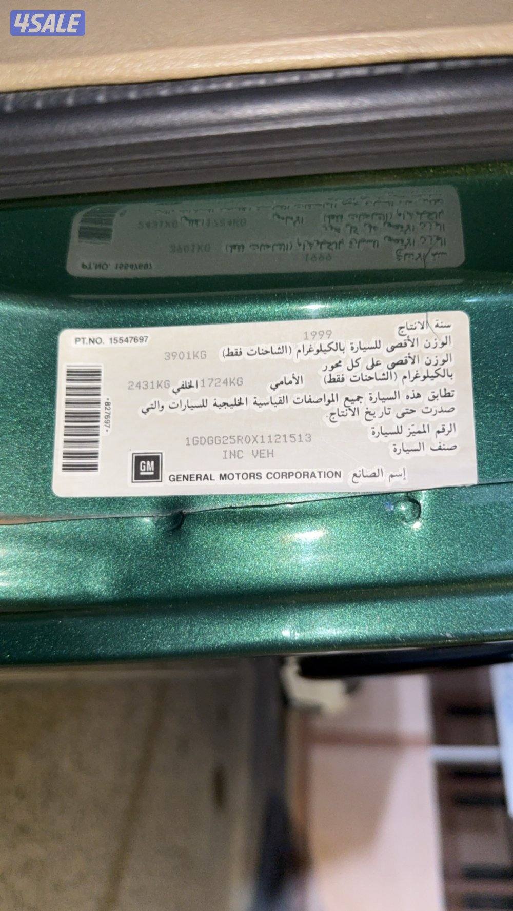 فان نظيف جدا + دوره مياه جديدة13