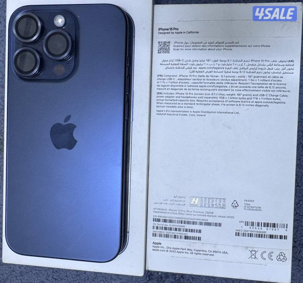 آيفون ١٥ برو0