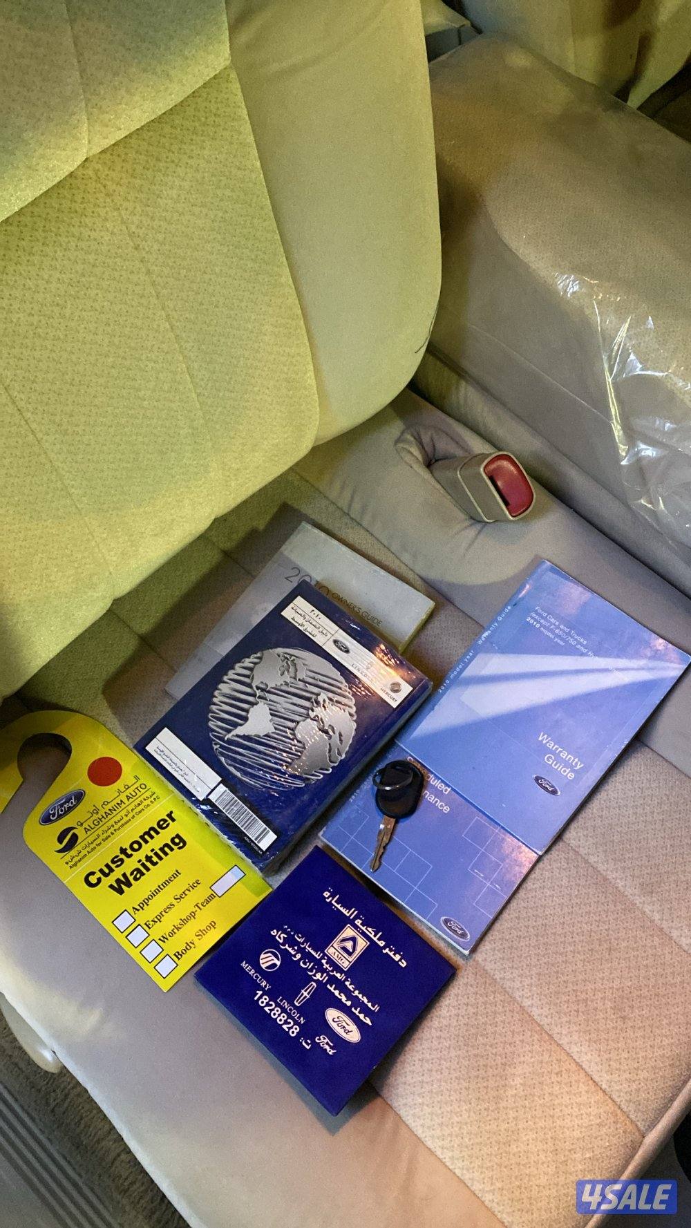 صبغ الوكالة فكتوريا 20104