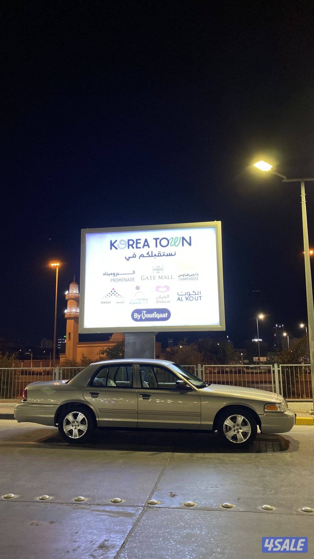 صبغ الوكالة فكتوريا 20108