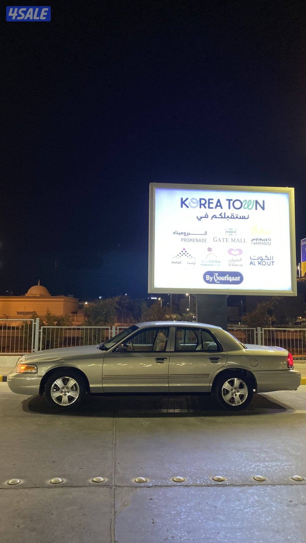 صبغ الوكالة فكتوريا 20109