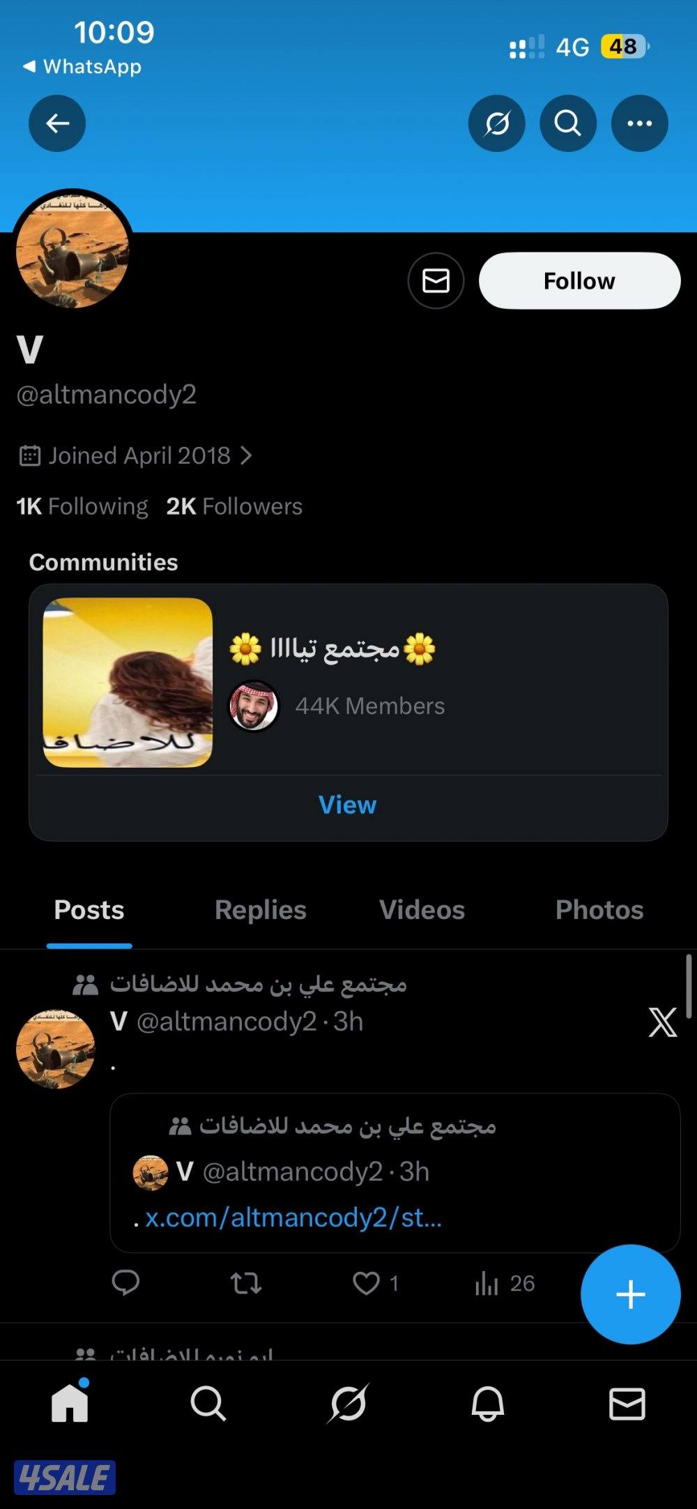 حسابات تويتر متابعين عرب2