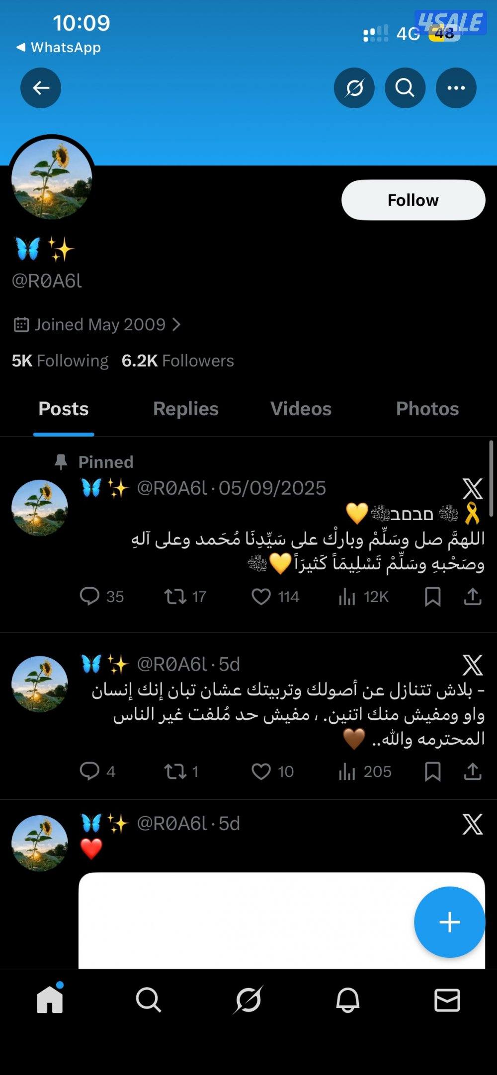 حسابات تويتر متابعين عرب4