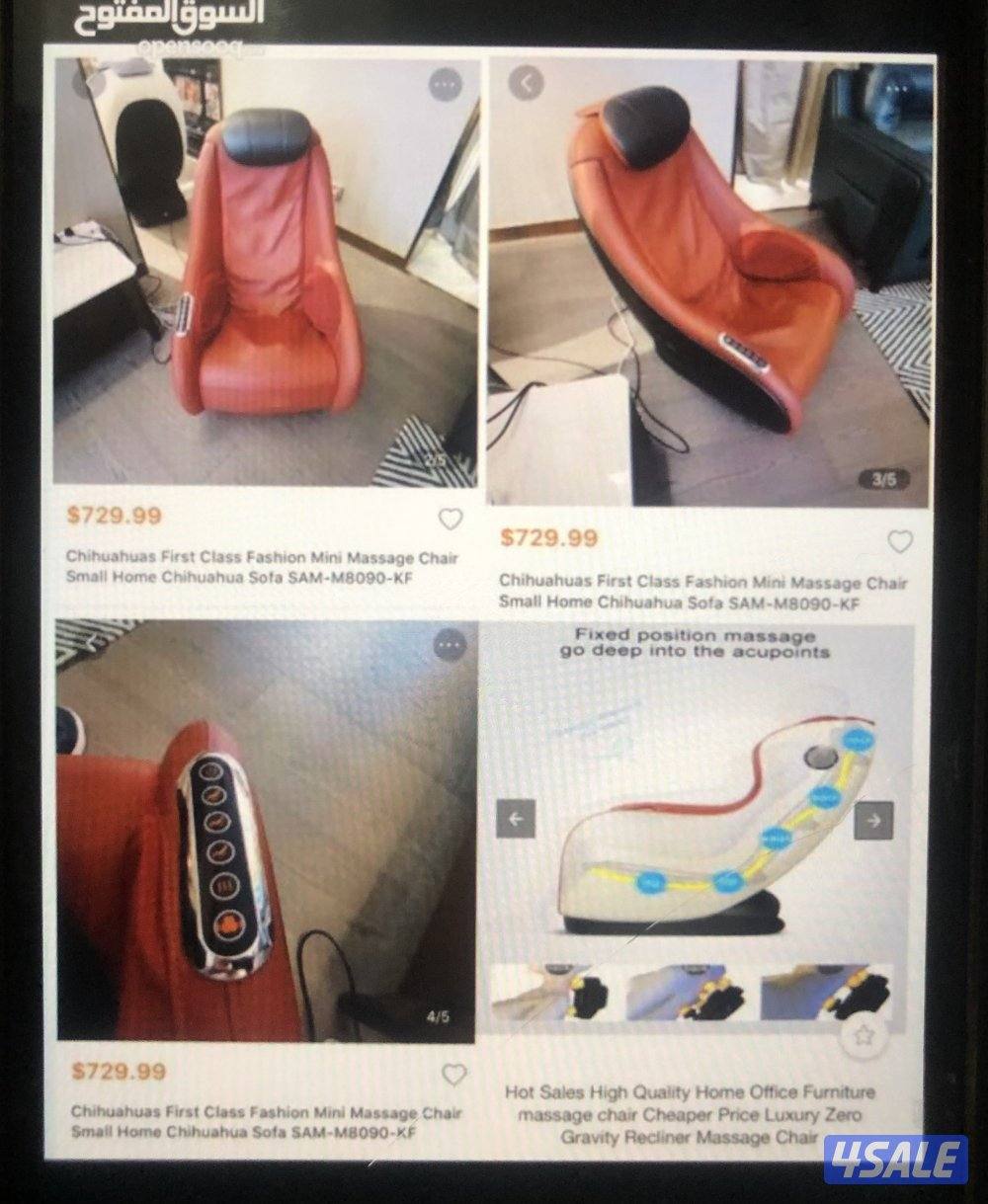 كرسي مساج لظهر فقط جديد بكرتون2