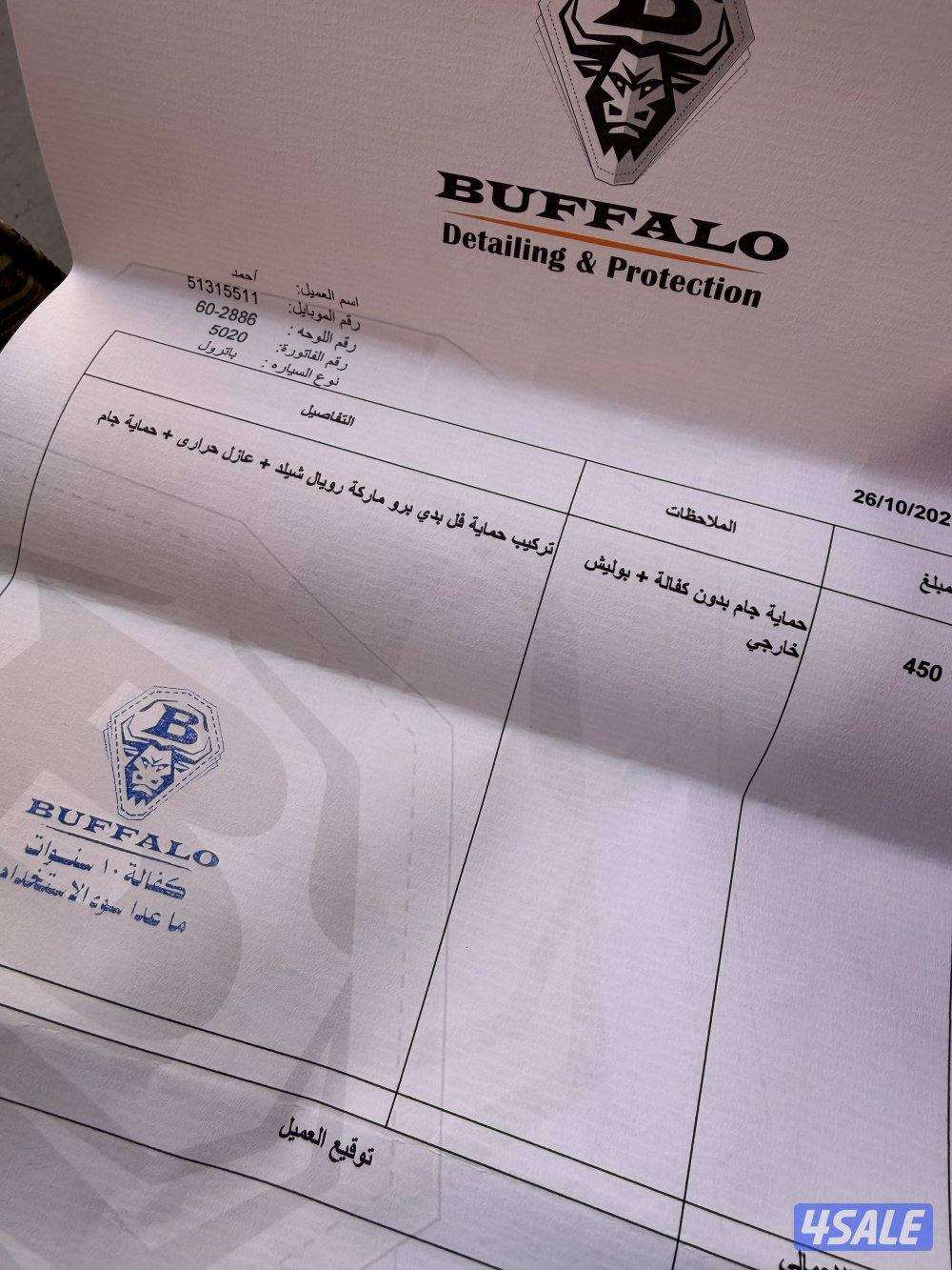 للبيع باترول بلاتينيوم قمه بالنظافه3