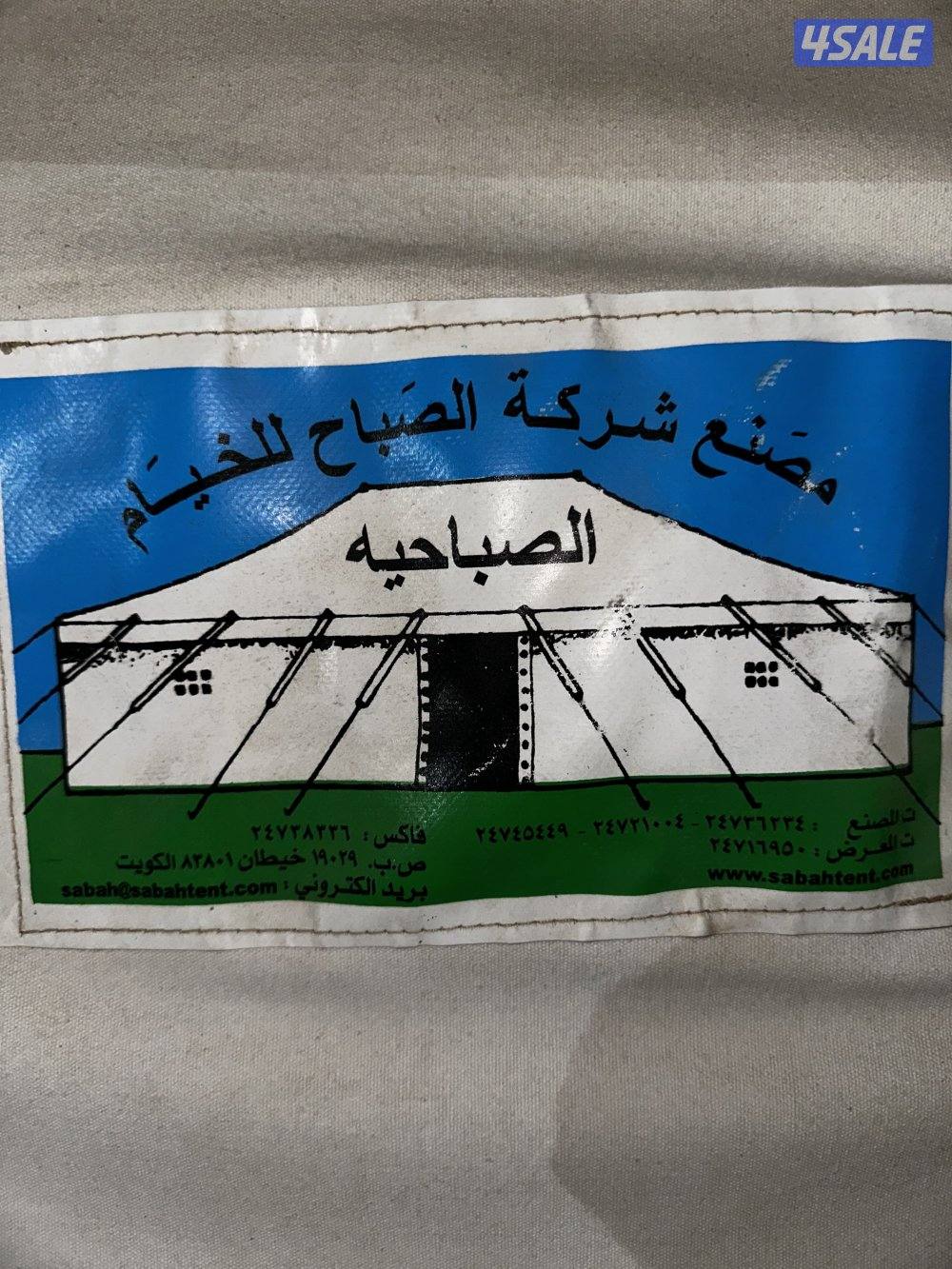 للبيع صباحيه سنه الصنع ٢٠١٩2