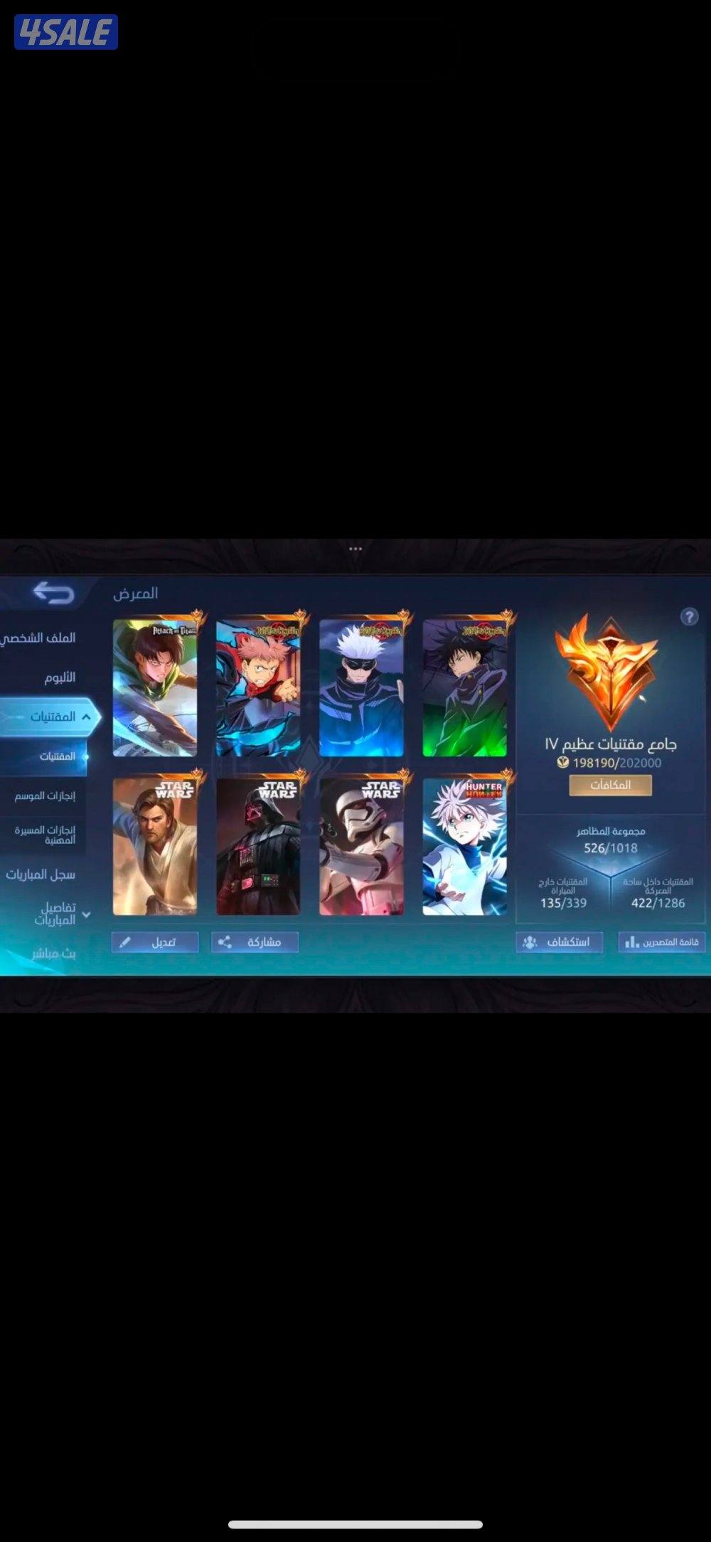 حـسـاب نادر0